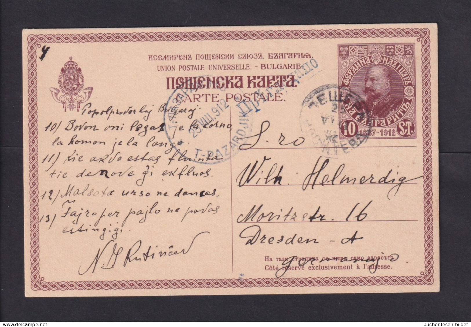 1912 - 5 St. Sonder-Ganzsache Ab T-Pazardjik Nach Dresden - Zeilenstempel - Cartas & Documentos