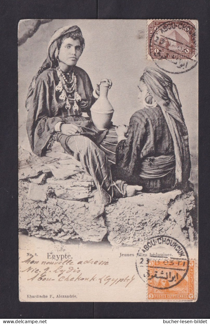 1904 - Karte Ab ABOU-CHOUKOUK Nach Chile - 1866-1914 Khedivate Of Egypt