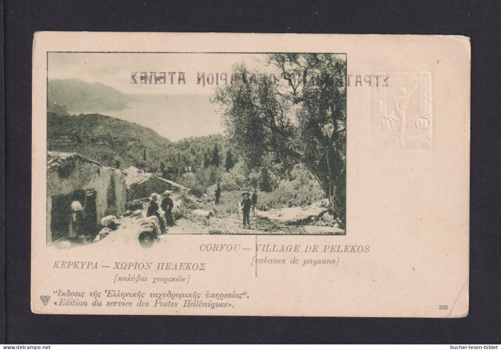 10 L. Bild-Ganzsache "209 - Corfou - Village De Pelekos" - Enteros Postales