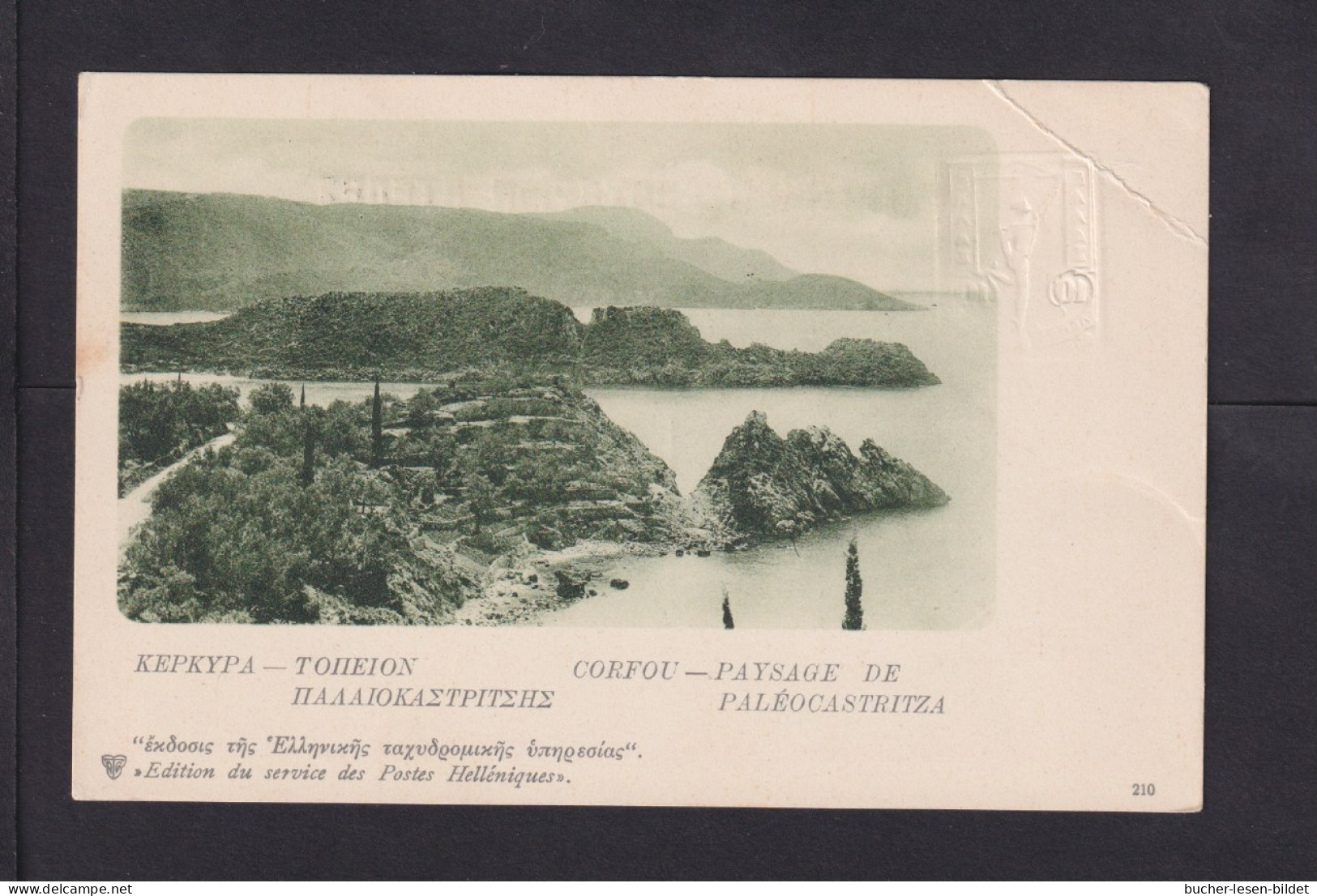 10 L. Bild-Ganzsache "210 - Corfou - Paysage De Paleocastritza" - Postal Stationery