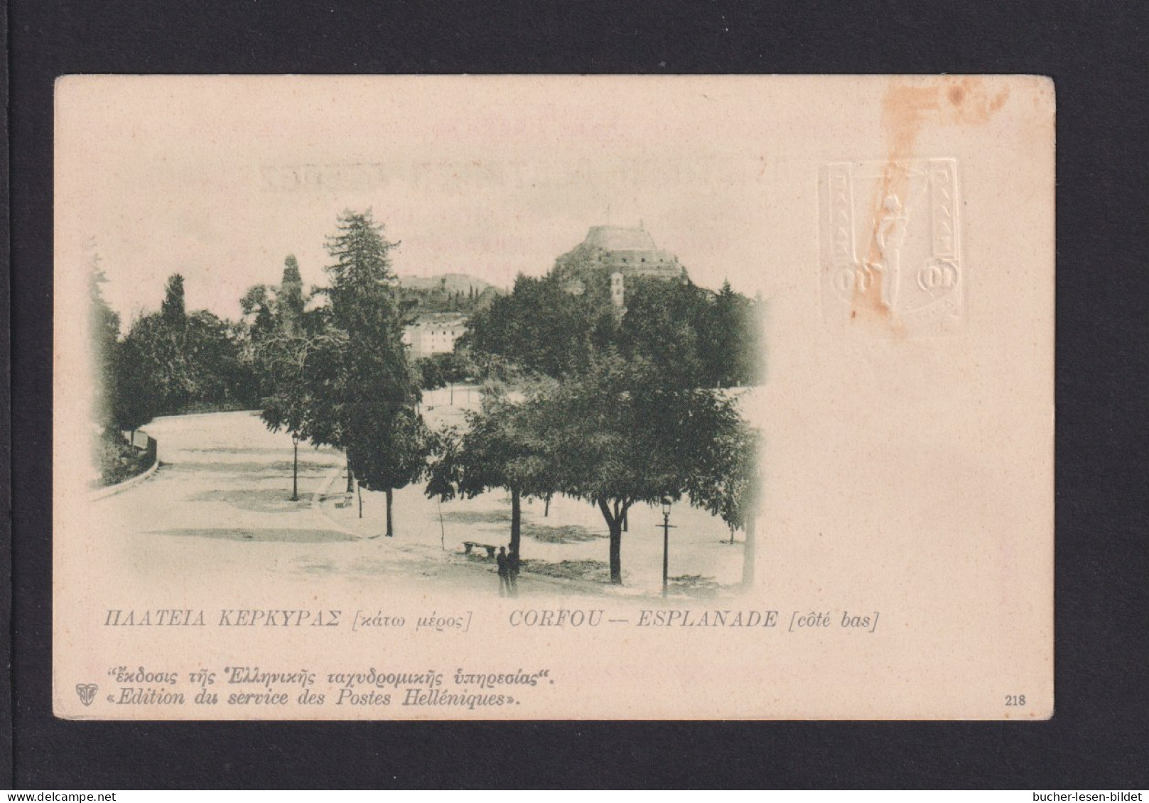 10 L. Bild-Ganzsache "218 - Corfou - Esplanade" - Postal Stationery