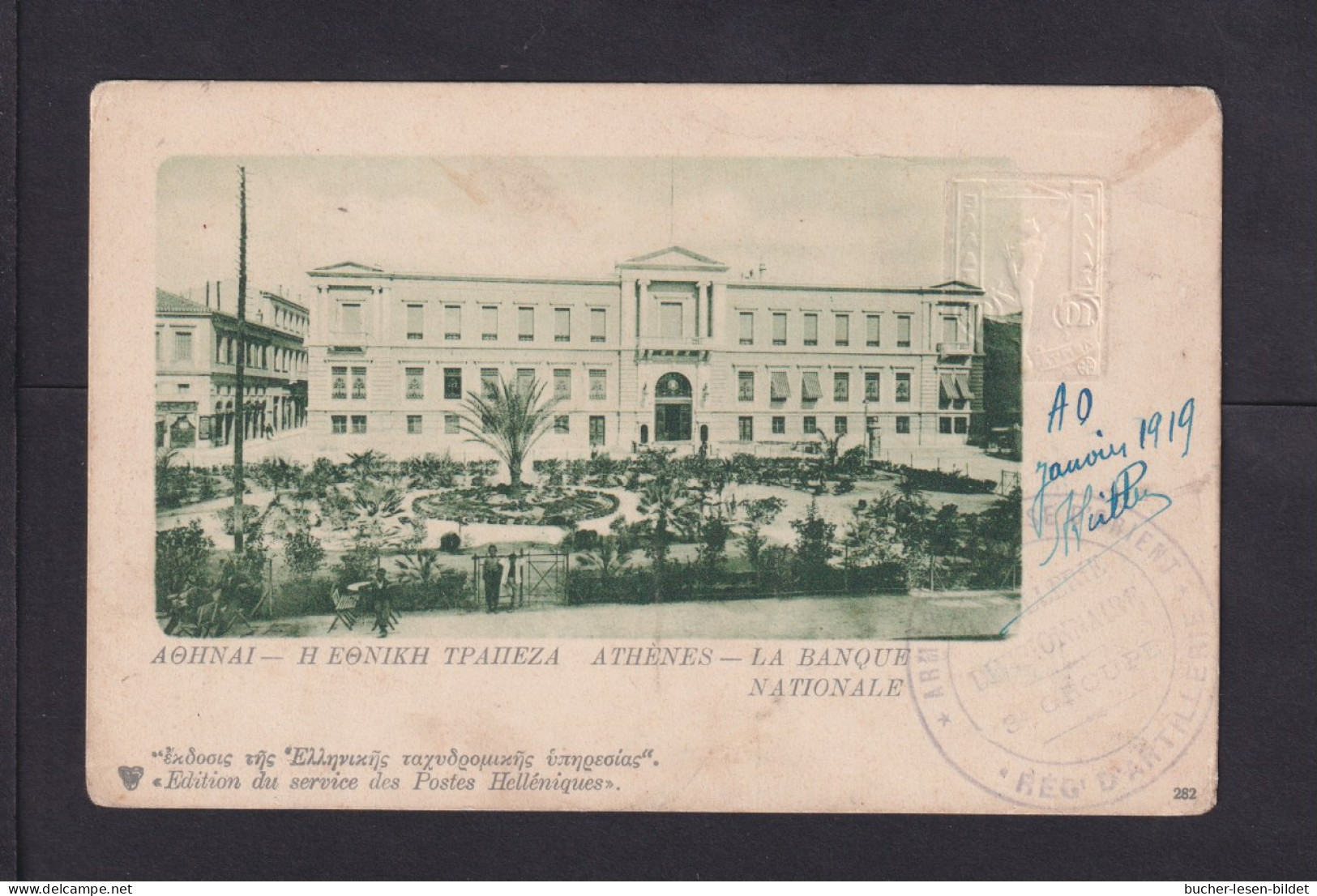 10 L. Bild-Ganzsache "282 - Athenes - Le Banque Nationale"  - Enteros Postales