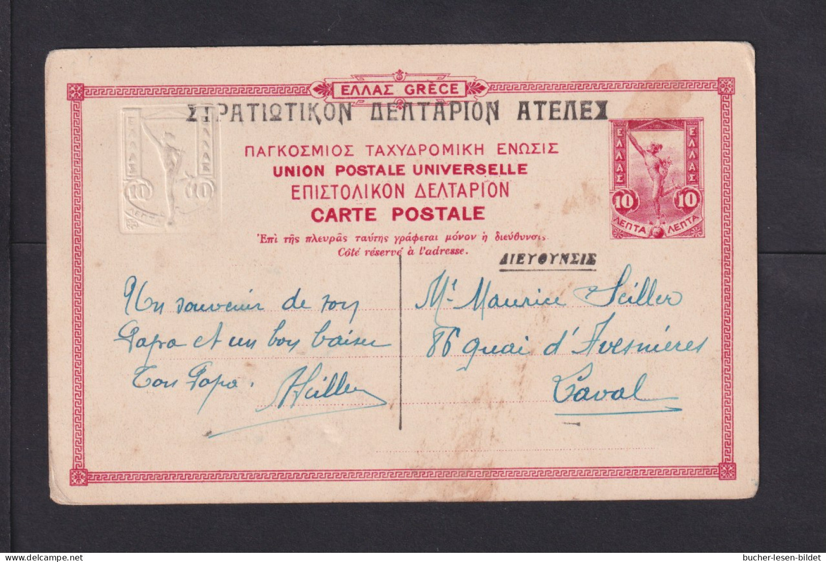 10 L. Bild-Ganzsache "282 - Athenes - Le Banque Nationale"  - Postal Stationery