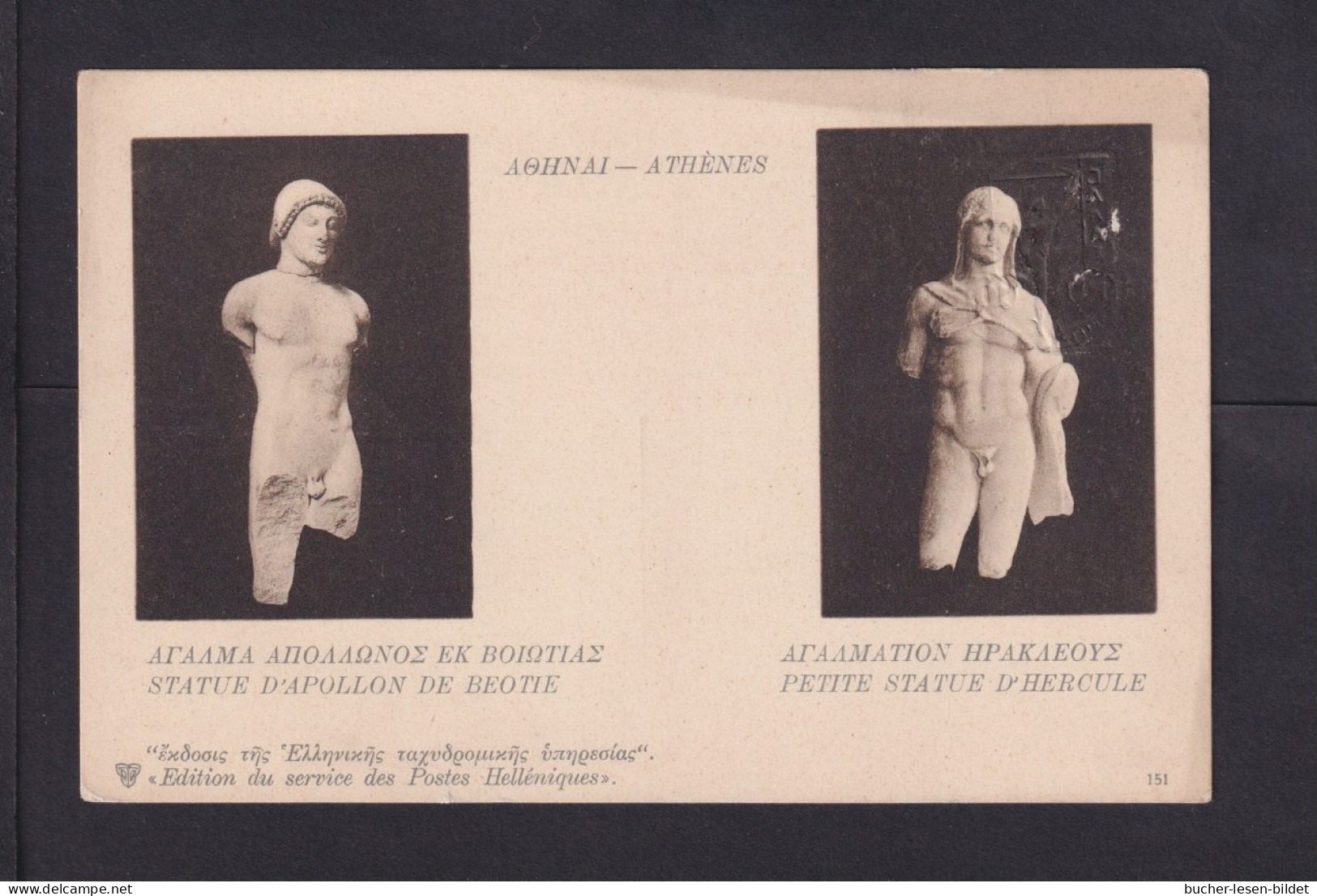 10 L. Bild-Ganzsache "151 - Athenes -Statue Appollon Und Statue Hercule" - Archéologie