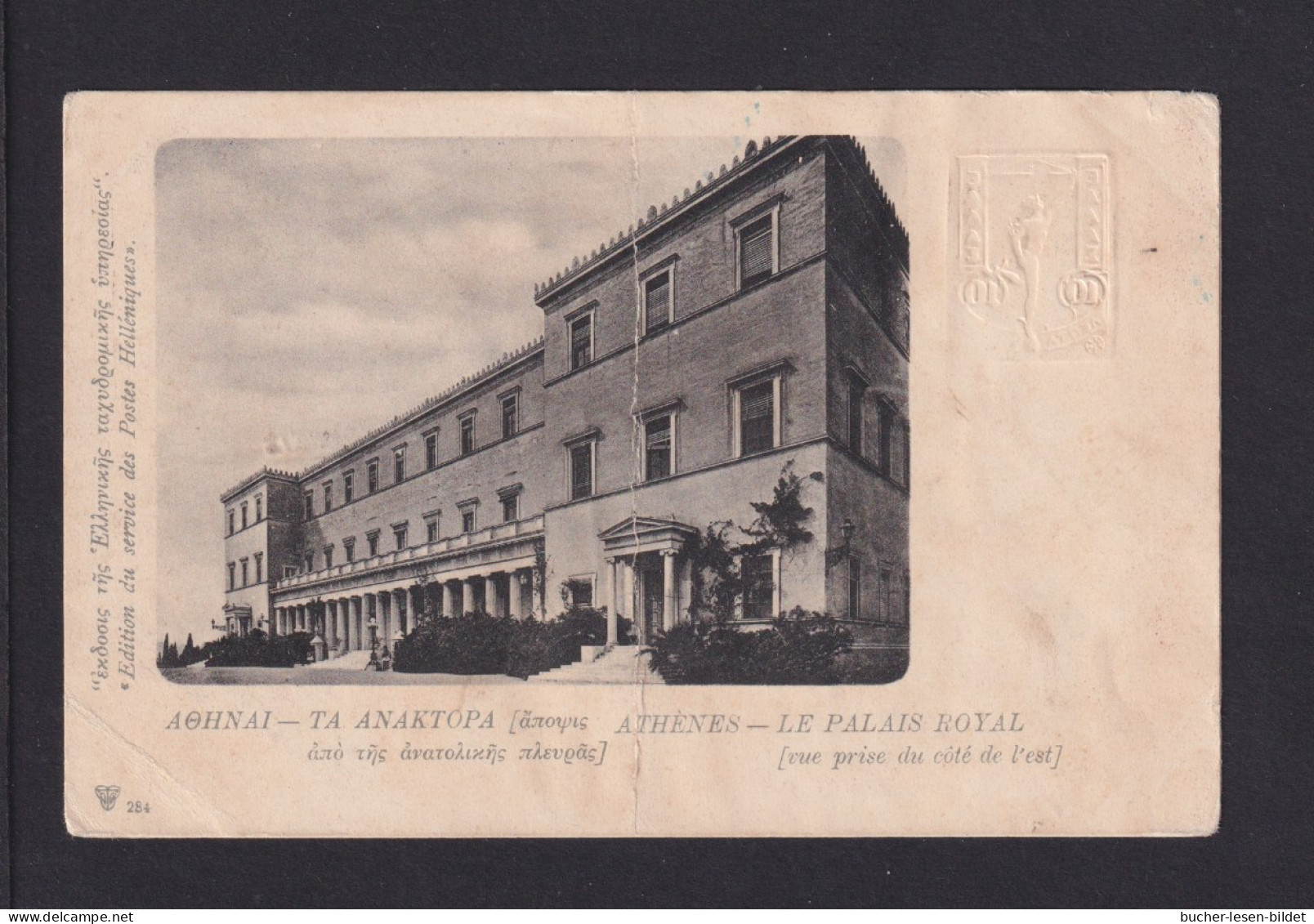 10 L. Bild- Ganzsache "284 - Athnes - Le Palais Royal" - Knick - Lettres & Documents