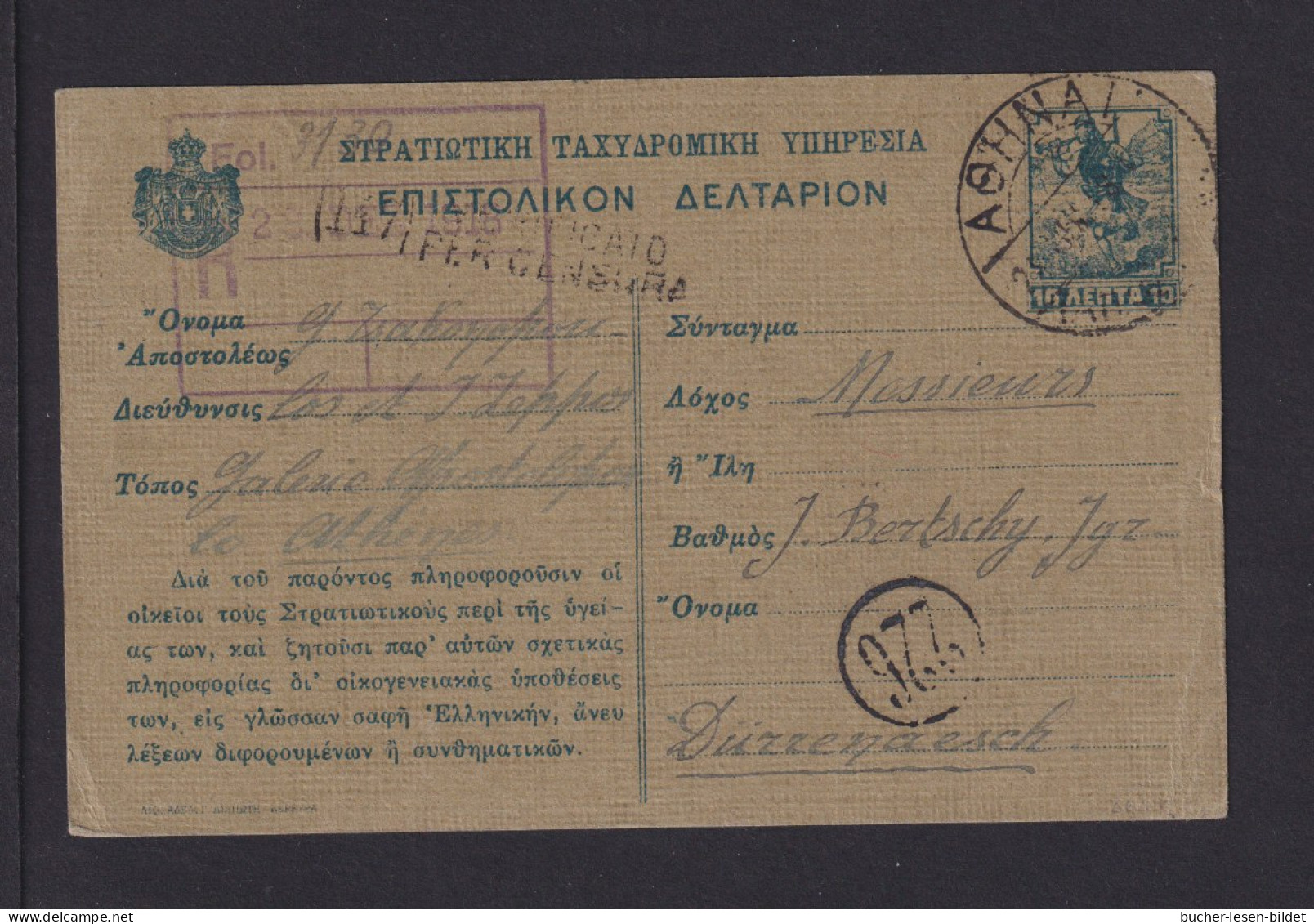 1918 - 10 L. Feldpost-Ganzsache Ab Athen - Italienische Zensur - Storia Postale