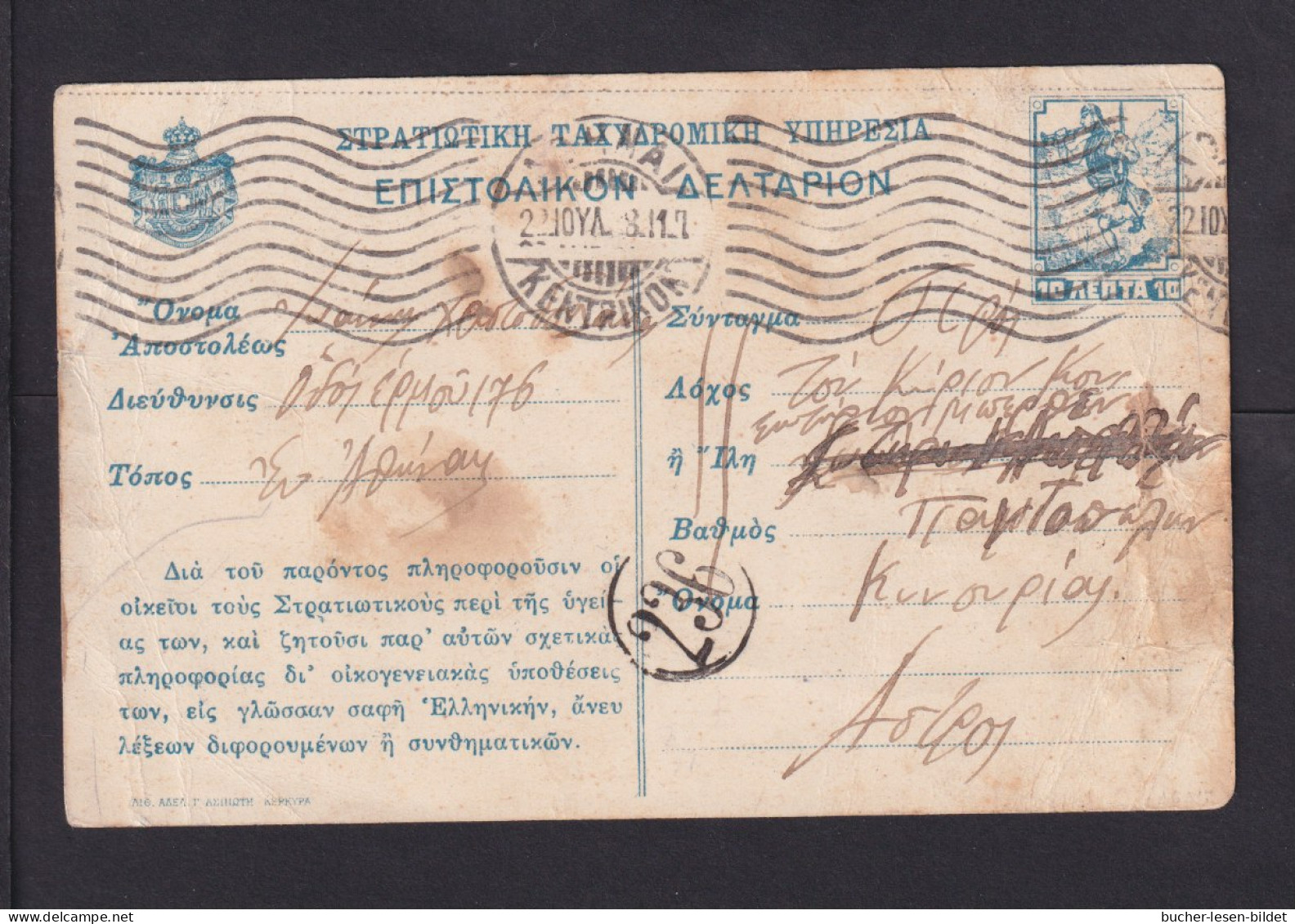 1918 - 10 L. Feldpost-Ganzsache Gebraucht - Briefe U. Dokumente