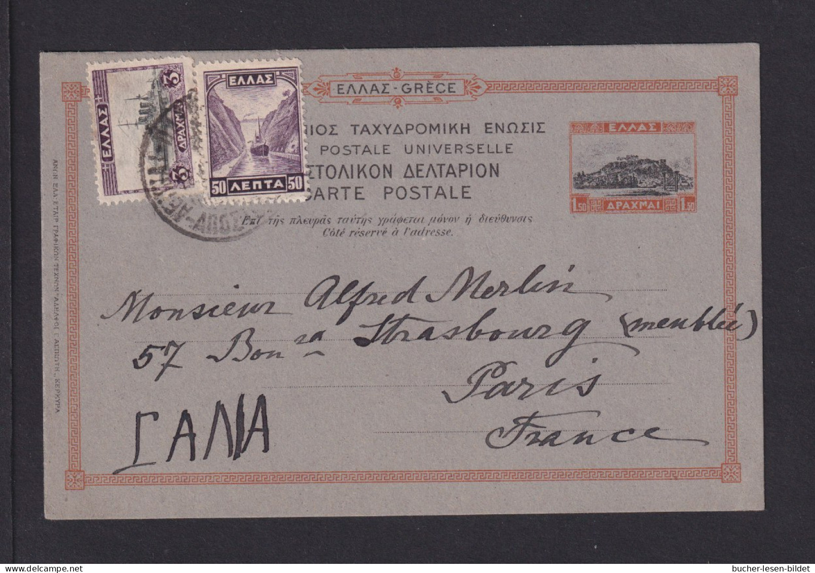 1,5 D. Ganzsache (P 39) Mit Zufrankatur Ab Athen Nach Paris - Briefe U. Dokumente