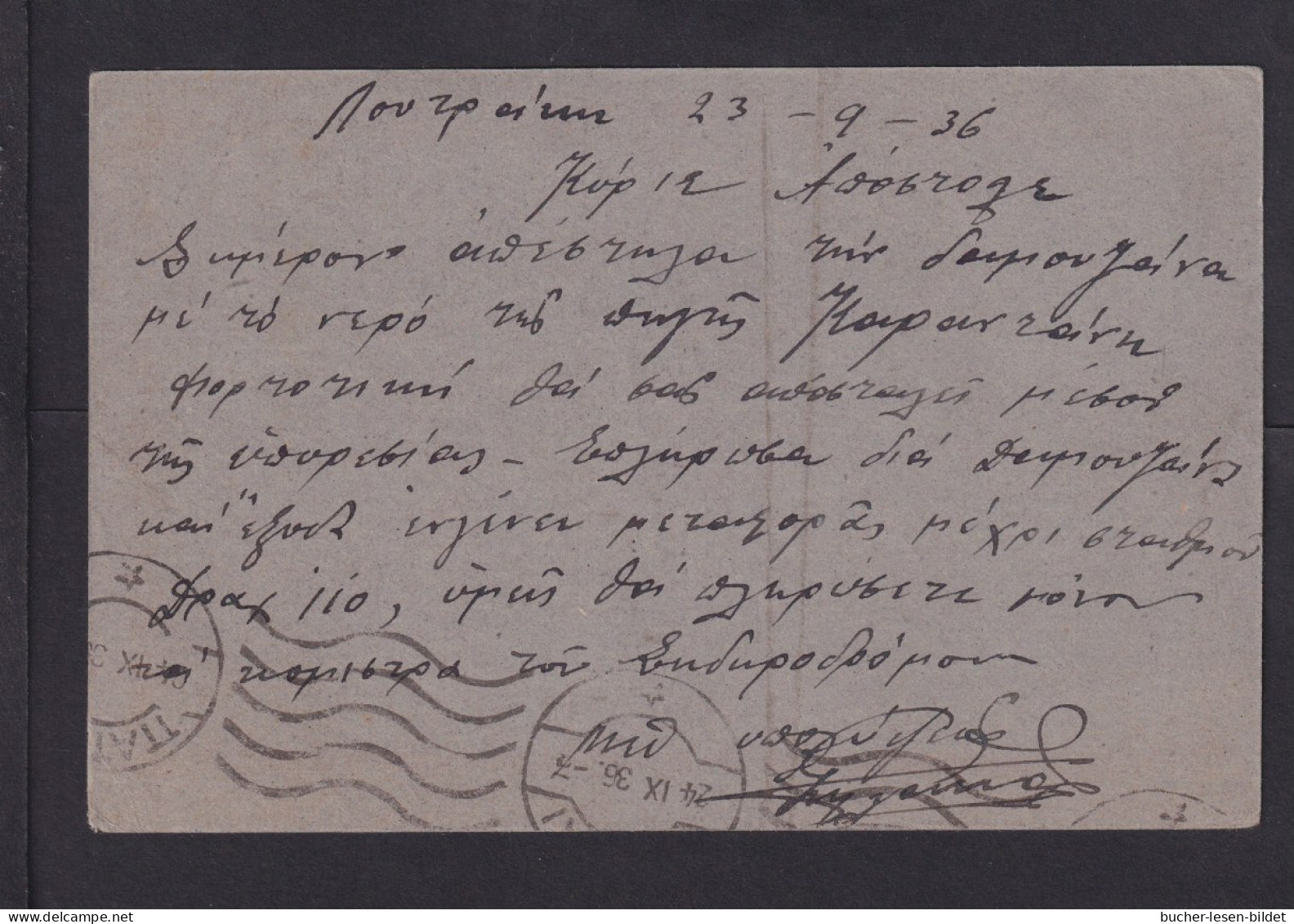 1,5 D. Ganzsache (P 39) Mit Zufrankatur Ab Aoytpakion  - Lettres & Documents