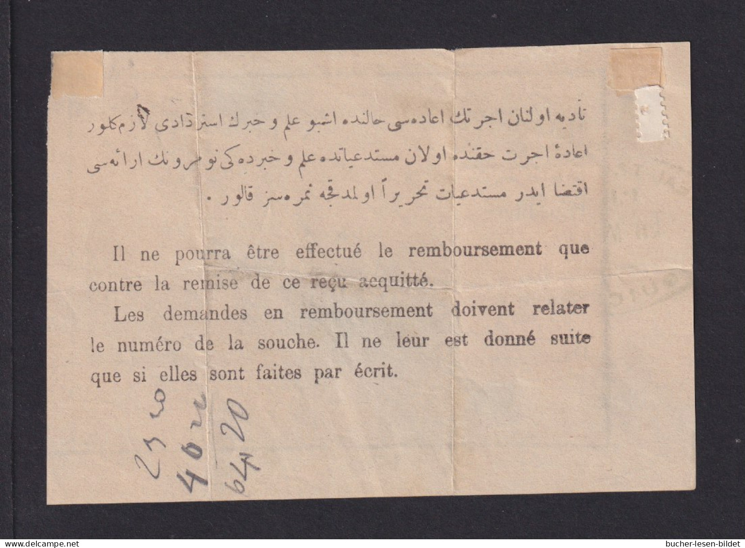 1893 - 10 P. Auf Formular Mit Aufgabestempel PERA - Lettres & Documents