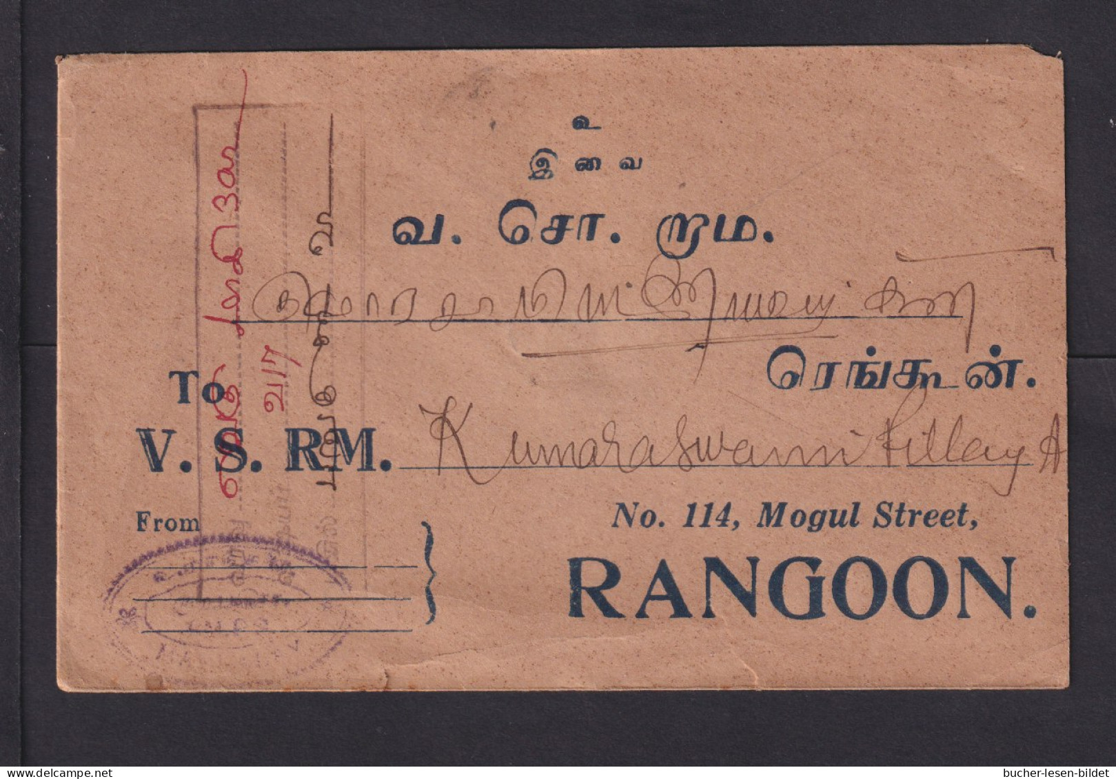 1939 - 1 A. Überdruck Auf Brief Nach Rangoon - Birmania (...-1947)