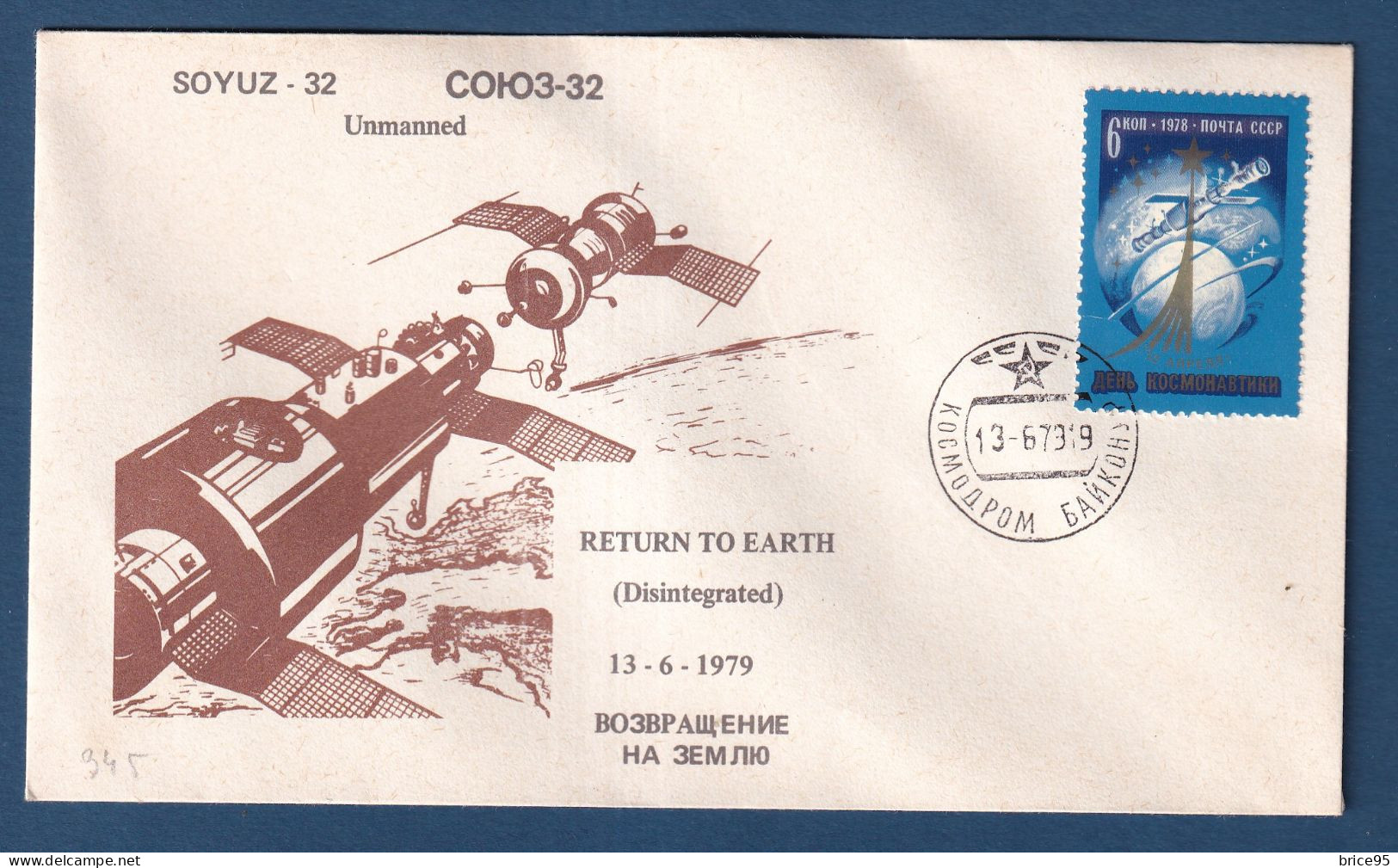 Russie - CCCP - FDC - Premier Jour - Retour Sur Terre - Return To Earth - Soyouz - Espace - 1979 - Cartas & Documentos