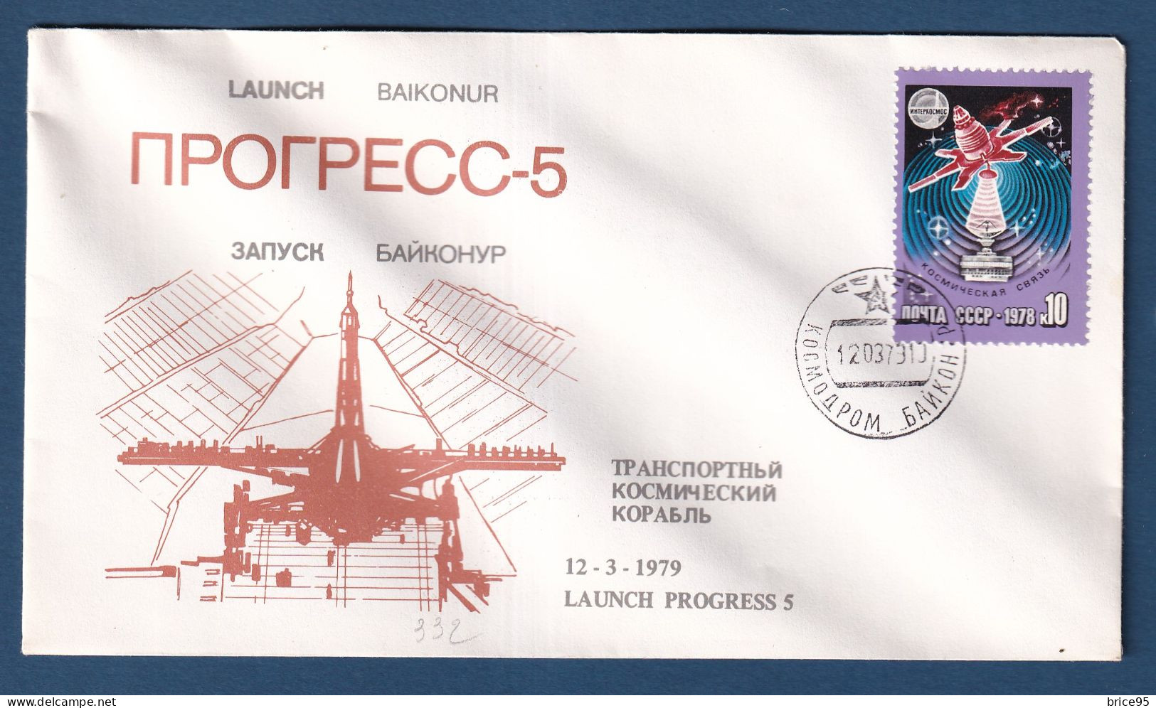 Russie - CCCP - FDC - Premier Jour - Launch Progress 5 - Soyouz - Espace - 1979 - Covers & Documents