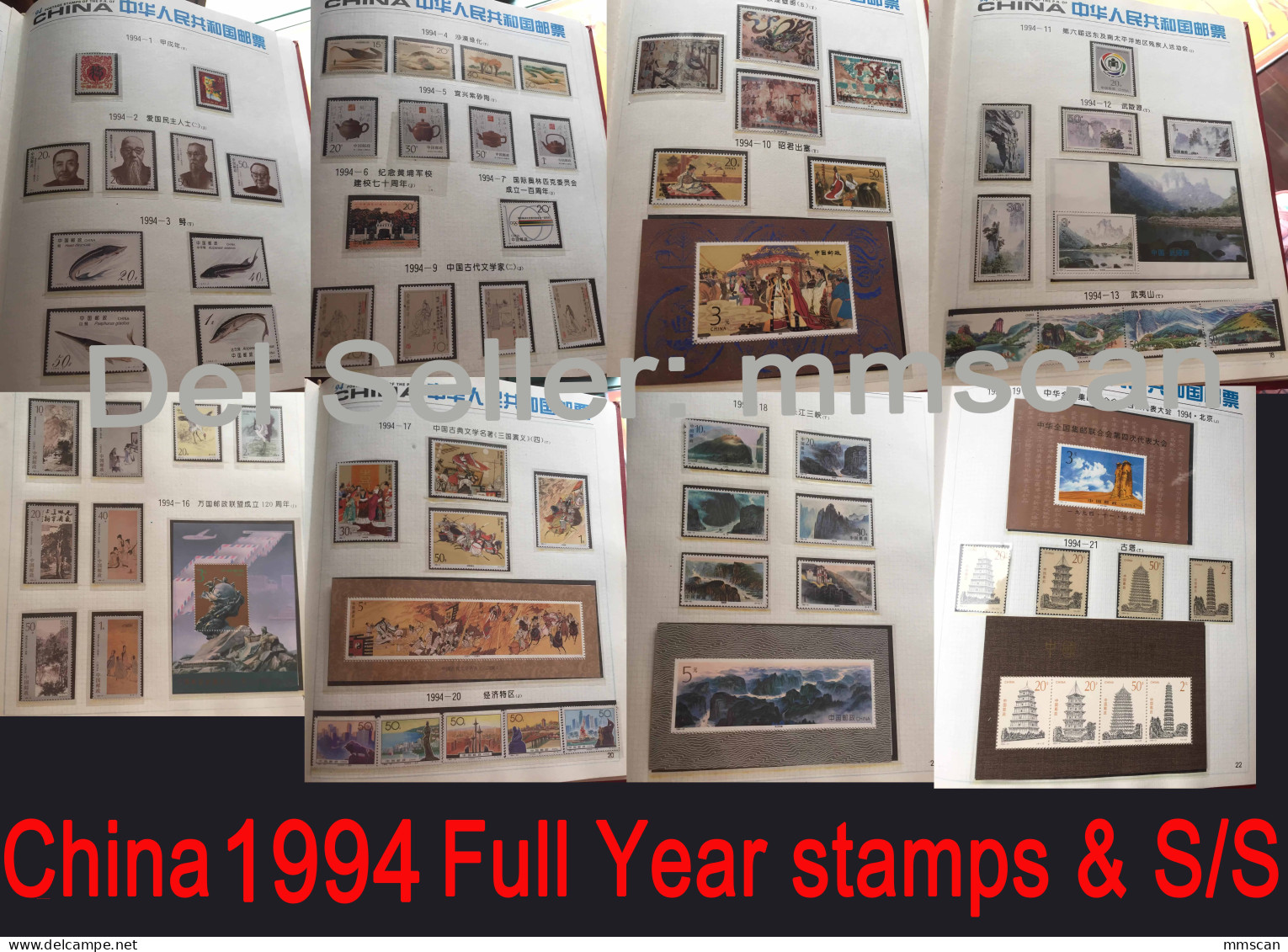 China 1994 Dog Complete Year Collection,including All Full Set Stamps & S/S - Ongebruikt