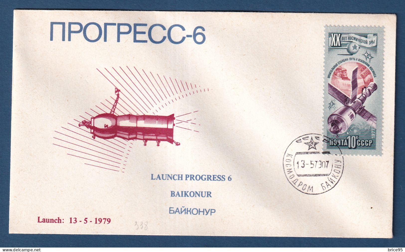 Russie - CCCP - FDC - Premier Jour - Launch Progress 6 - Soyouz - Espace - 1979 - Covers & Documents
