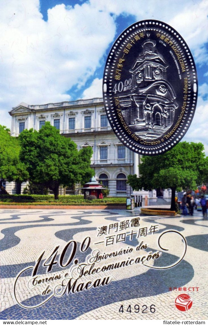 Macau - Postfris / MNH - Sheet Telecommunication 2024 - Unused Stamps