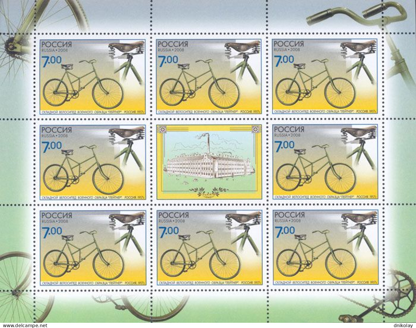 2008 1512 Russia History Of Bicycle MNH - Nuovi