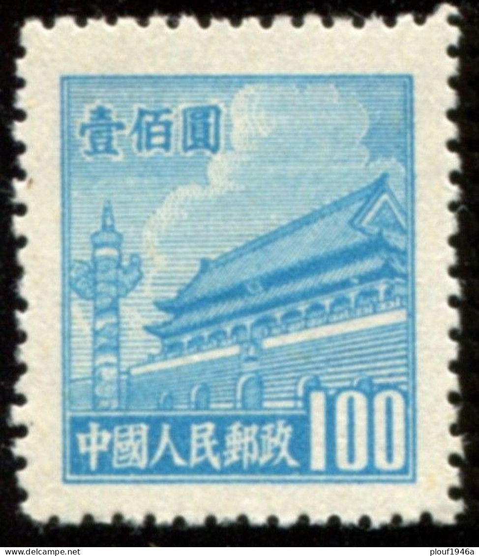 Pays :  99,2  (Chine : République Populaire)  Yvert Et Tellier N° :   831 (D)  (*) - Unused Stamps