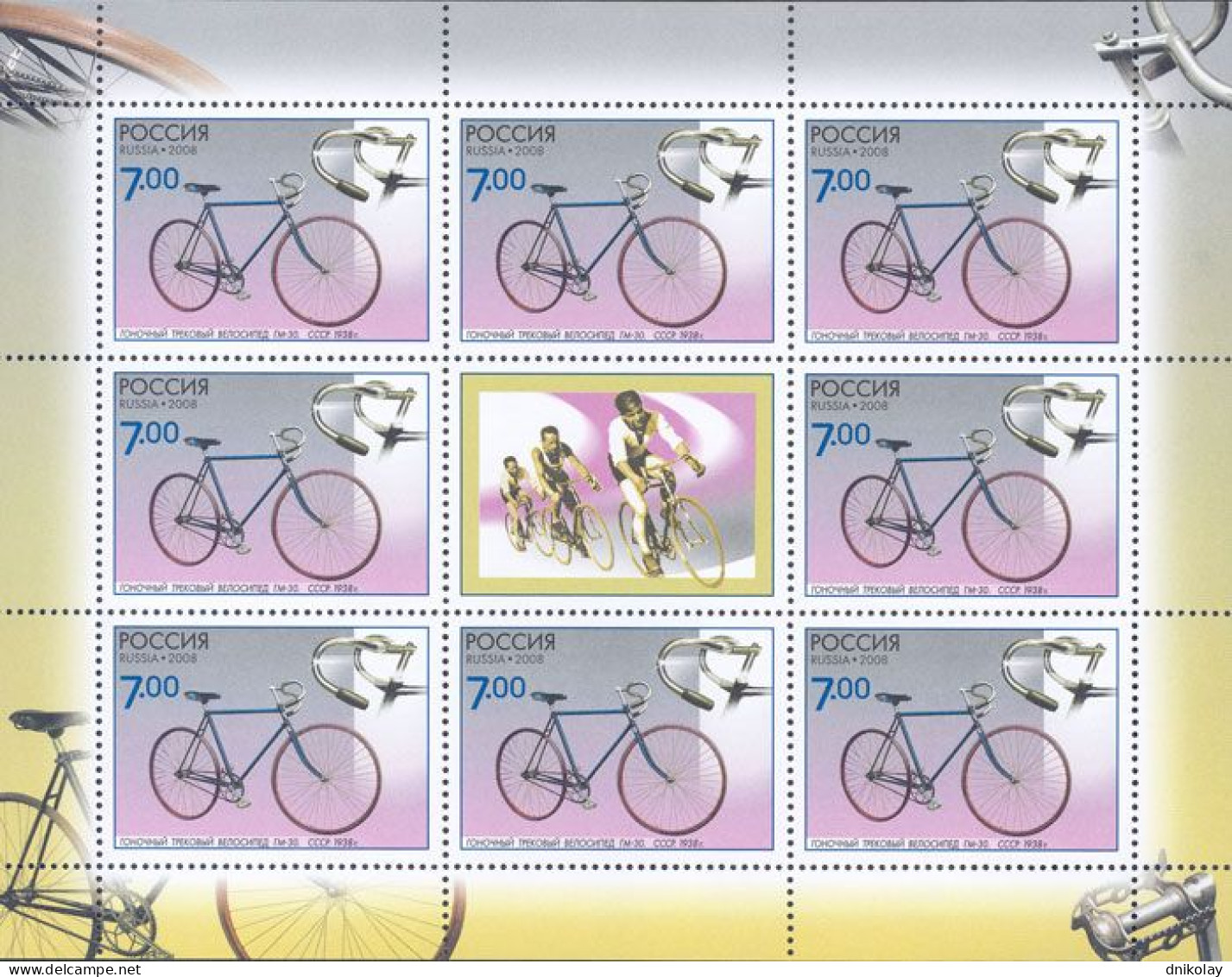 2008 1512 Russia History Of Bicycle MNH - Ungebraucht