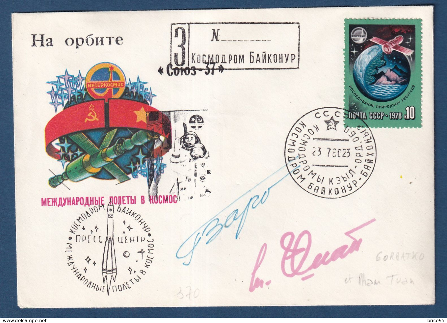 Russie - CCCP - FDC - Premier Jour - Signature Des Pilotes - Signé - Soyouz - Espace - 1980 - Lettres & Documents