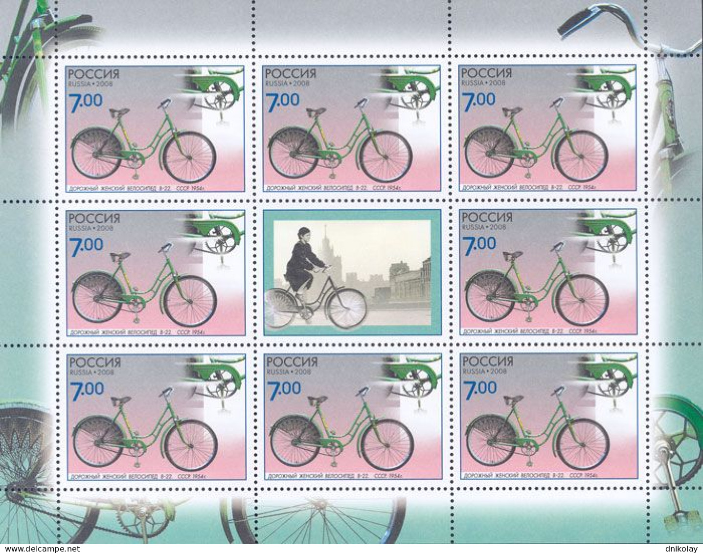 2008 1512 Russia History Of Bicycle MNH - Ongebruikt