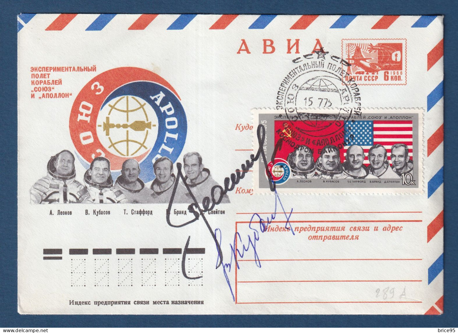 Russie - CCCP - FDC - Premier Jour - Signature Des Pilotes - Signé - Soyouz - Espace - 1977 - Cartas & Documentos