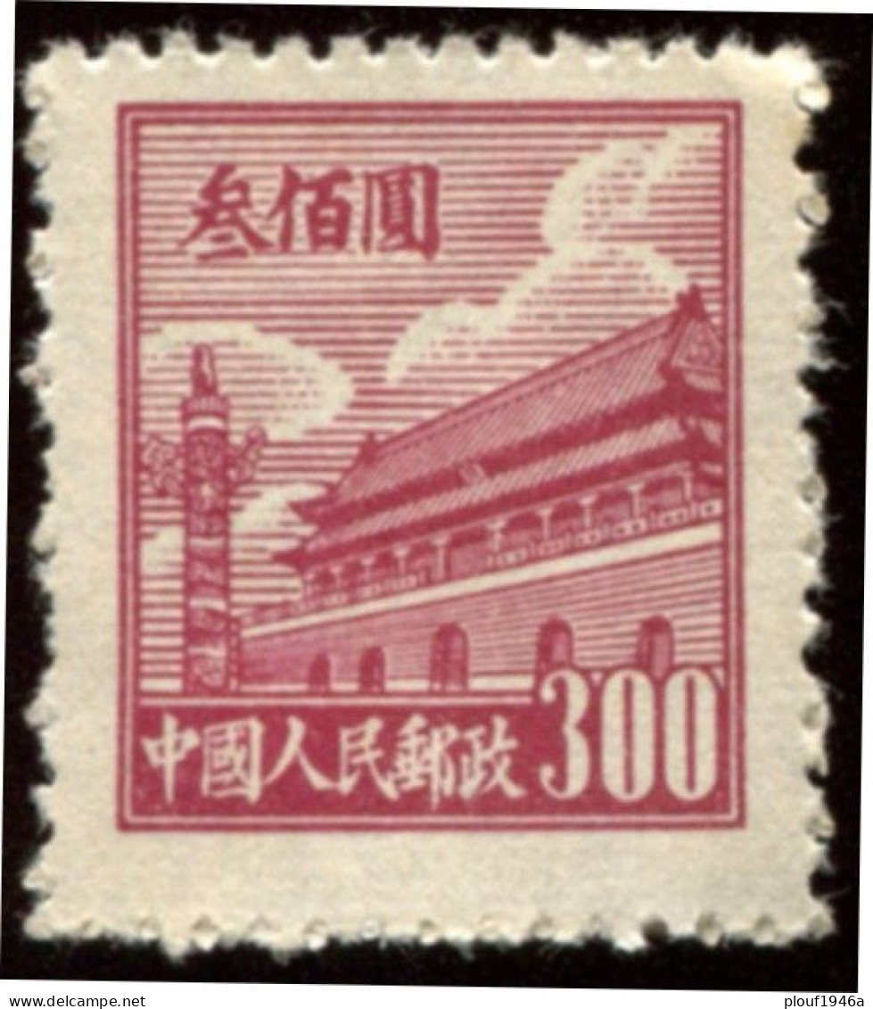 Pays :  99,2  (Chine : République Populaire)  Yvert Et Tellier N° :   833 (A)  (*) - Unused Stamps