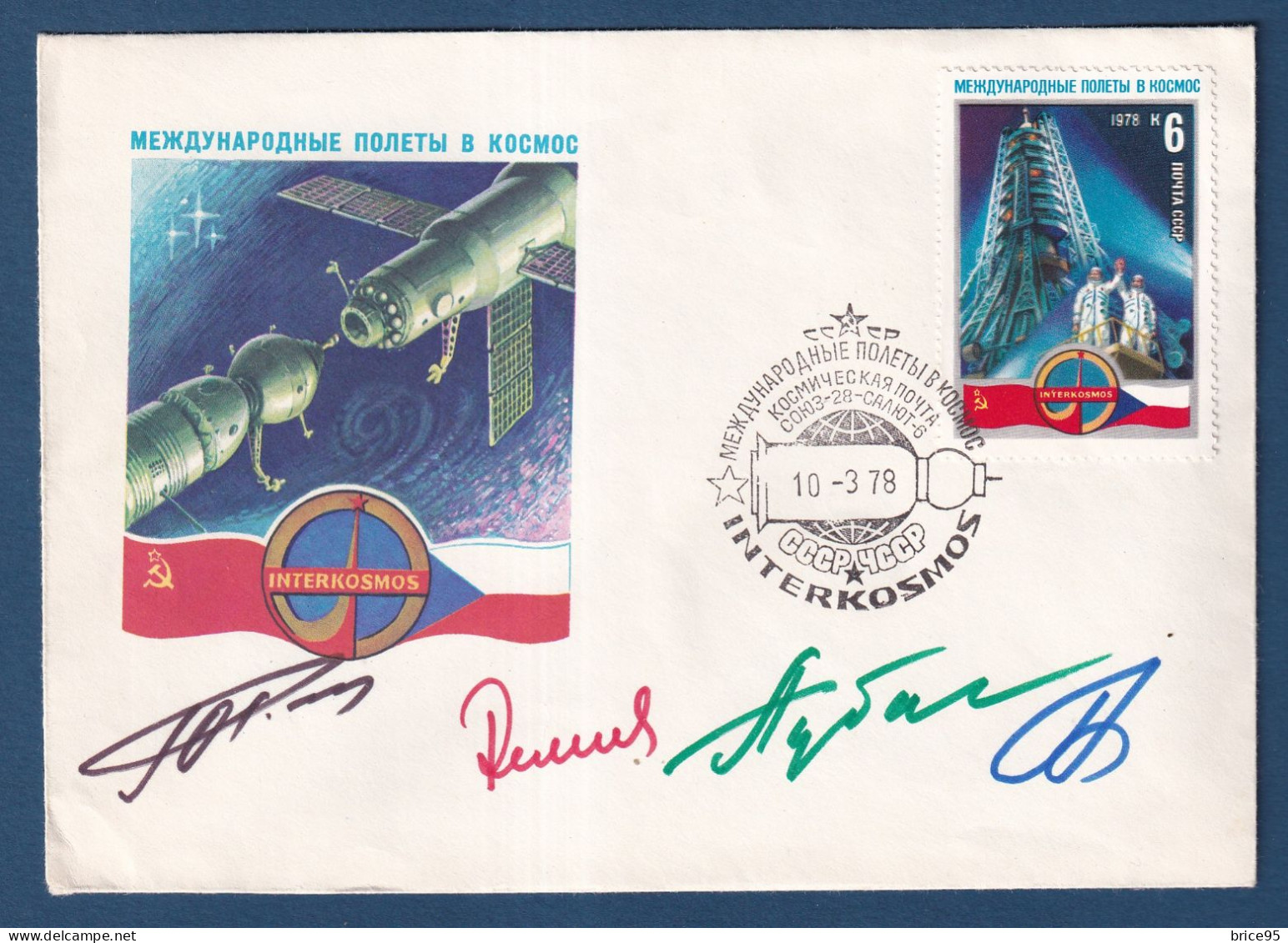 Russie - CCCP - FDC - Premier Jour - Signature Des Pilotes - Signé - Soyouz - Espace - 1978 - Covers & Documents