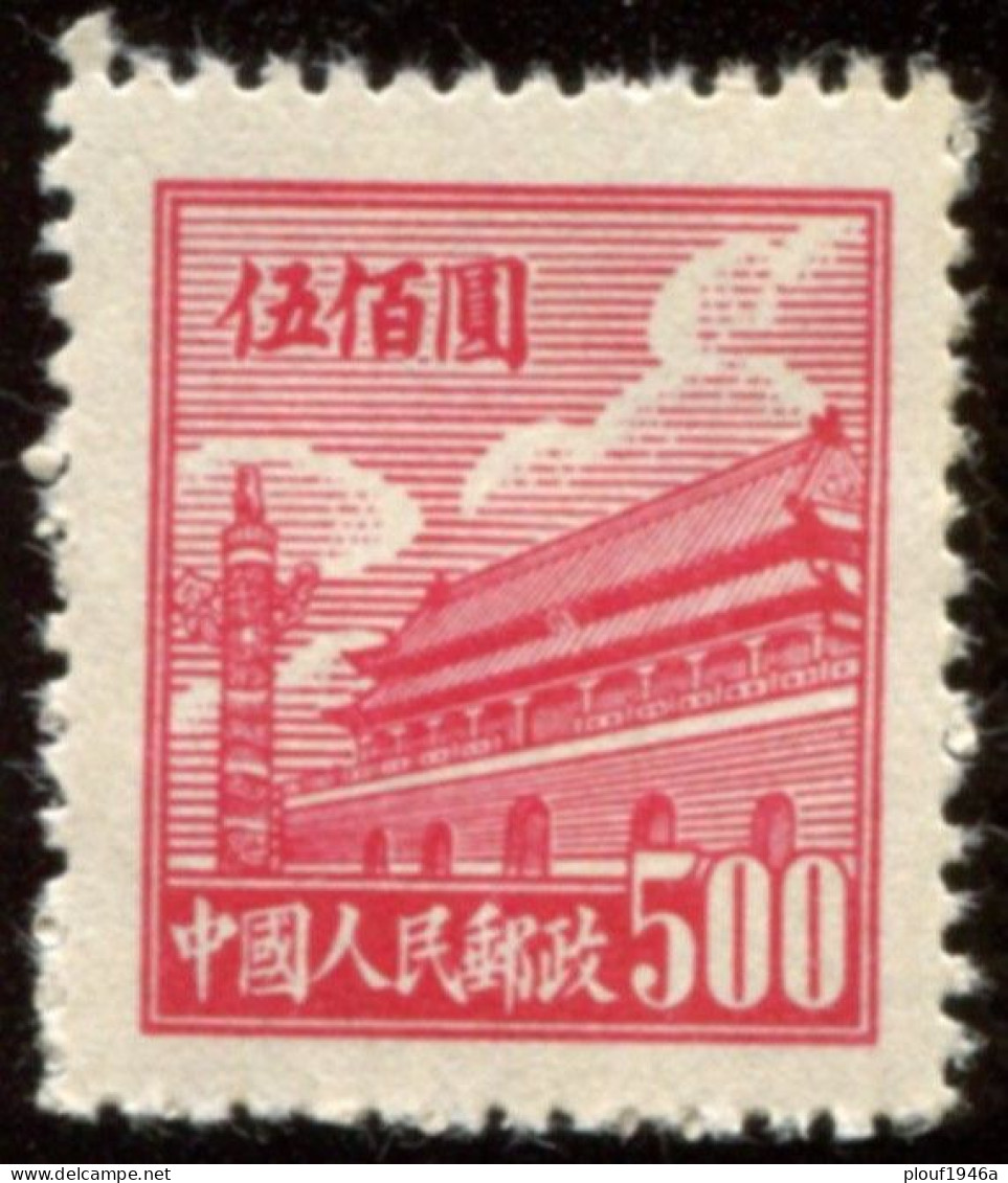 Pays :  99,2  (Chine : République Populaire)  Yvert Et Tellier N° :   835  (*) - Unused Stamps