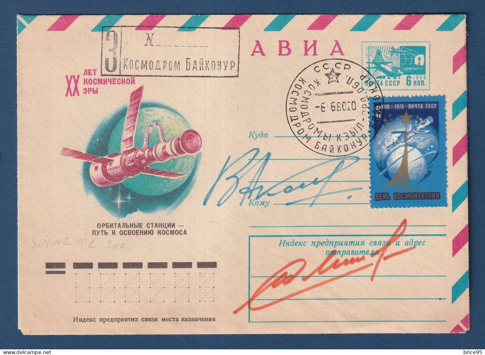 Russie - CCCP - FDC - Premier Jour - Signature Des Pilotes - Signé - Soyouz - Espace - 1980 - Cartas & Documentos