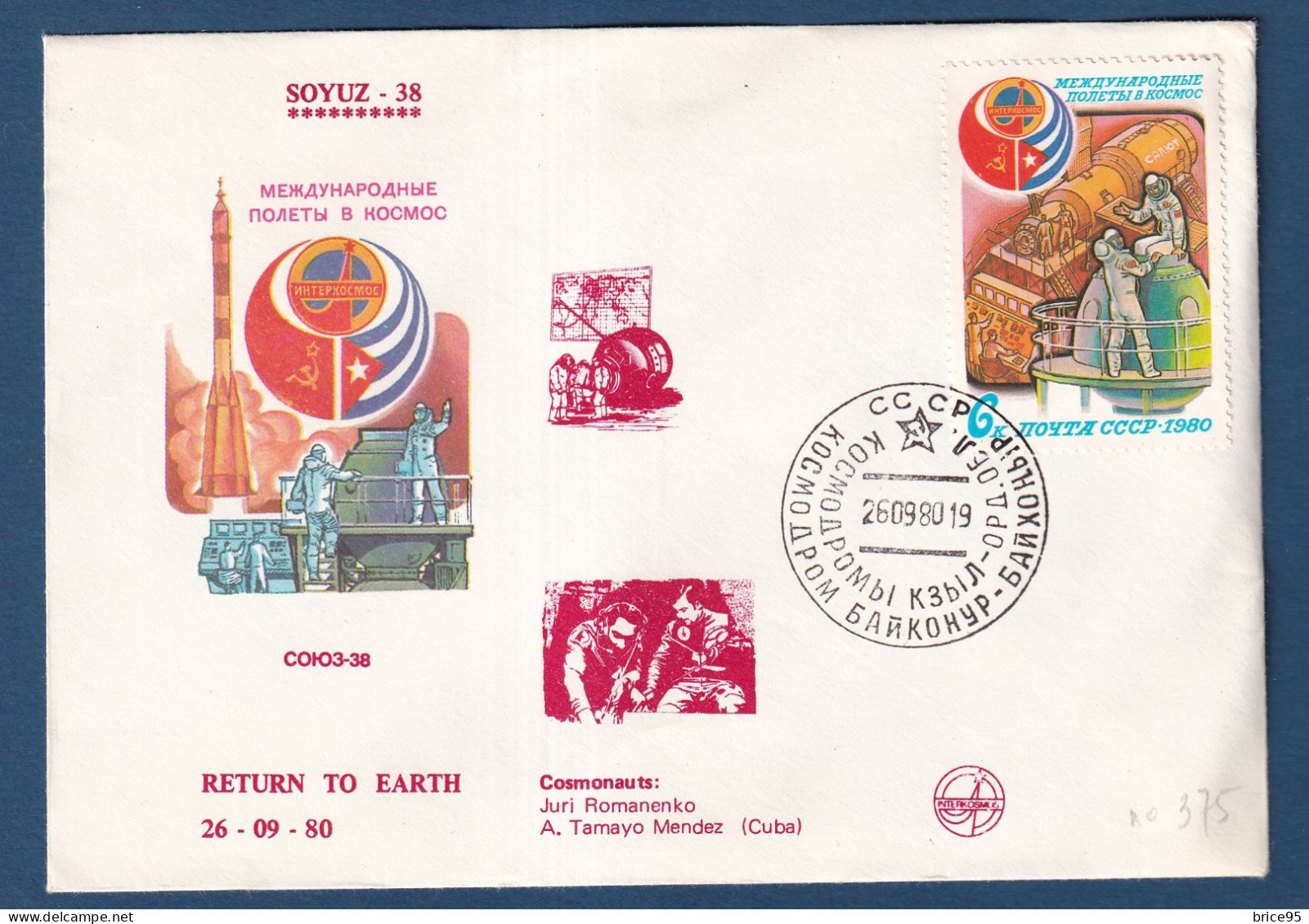 Russie - CCCP - FDC - Premier Jour - Retour Sur La Terre - Soyouz - Espace - 1979 - Lettres & Documents