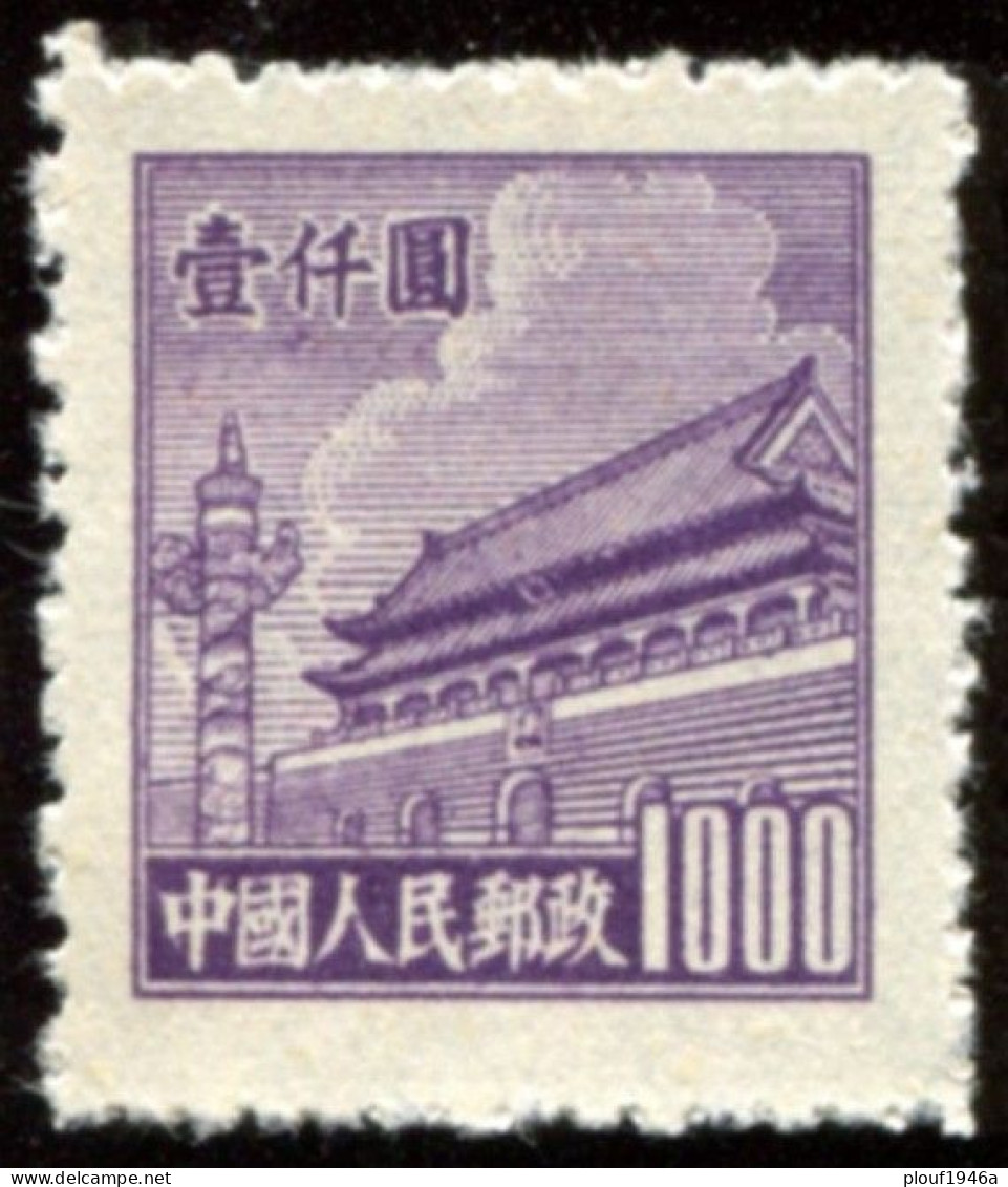 Pays :  99,2  (Chine : République Populaire)  Yvert Et Tellier N° :   837 A (D)  (*) - Unused Stamps
