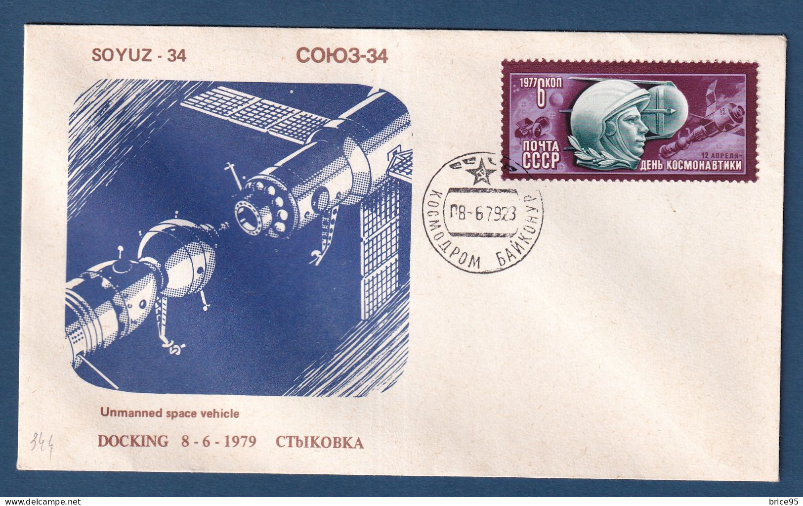 Russie - CCCP - FDC - Premier Jour - Soyouz 34 - Espace - 1979 - Cartas & Documentos