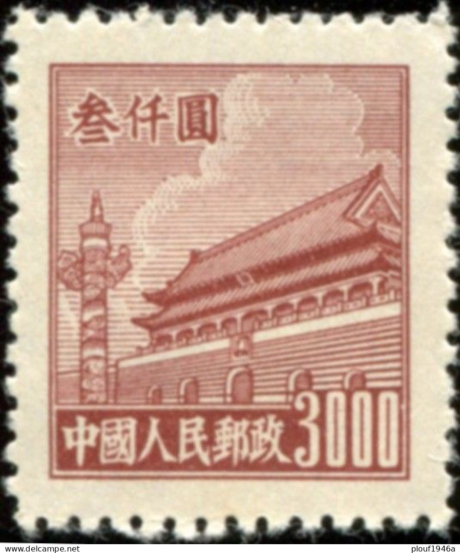 Pays :  99,2  (Chine : République Populaire)  Yvert Et Tellier N° :   839 A  (*) - Unused Stamps
