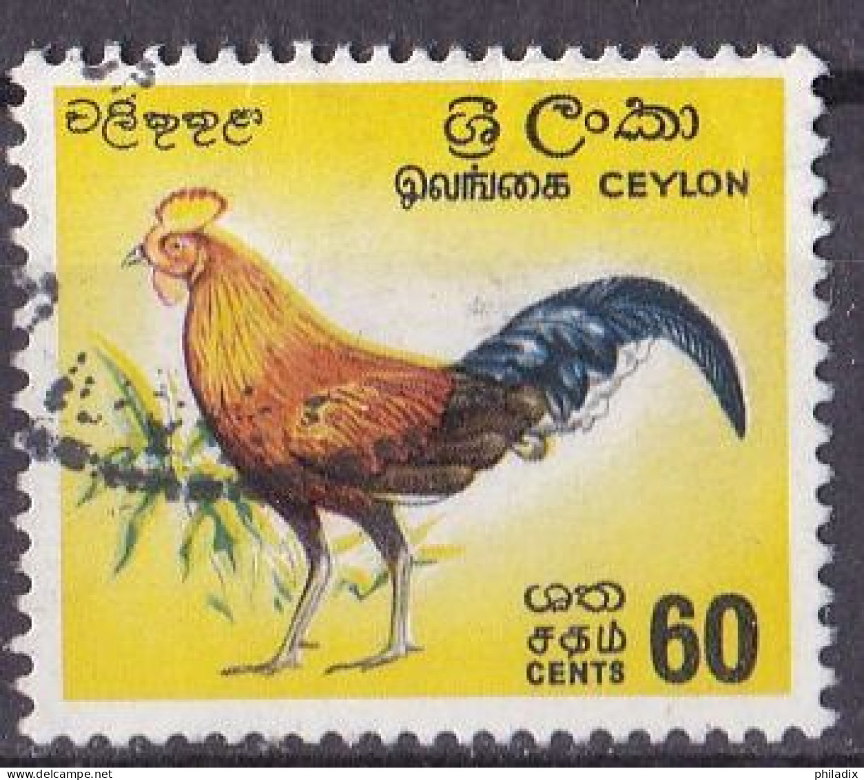 Ceylon Marke Von 1966 O/used (A5-11) - Sri Lanka (Ceylon) (1948-...)