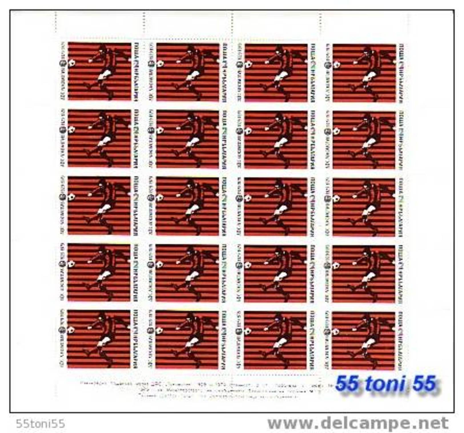 1979 Sport  FOOTBAL - LOKOMOTIV BG   Sheet (5 X 4 = 20 Set)-MNH BULGARIA/ Bulgarie - Famous Clubs