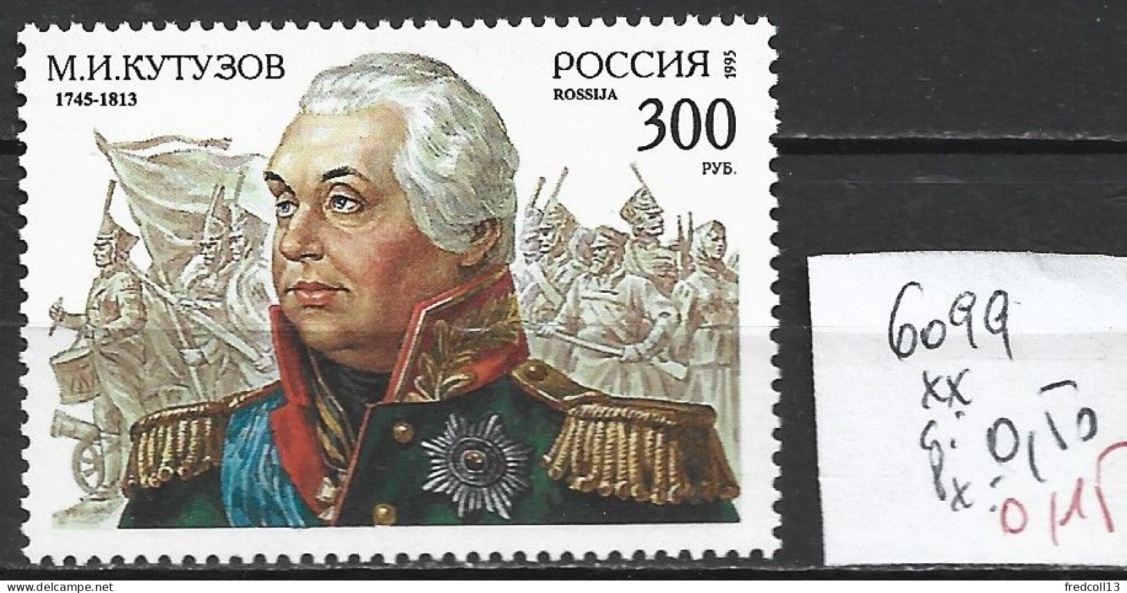 RUSSIE 6099 ** Côte 0.50 € - Ongebruikt