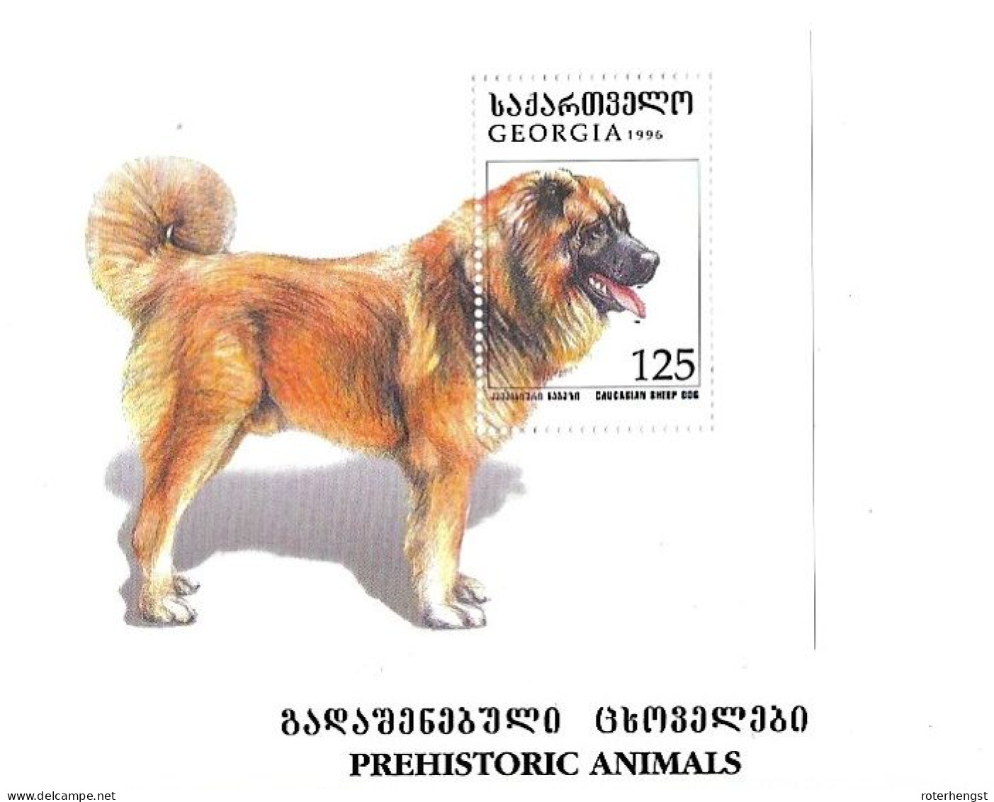 Georgia Dog Sheet Mnh ** 4 Euros 1997 - Géorgie