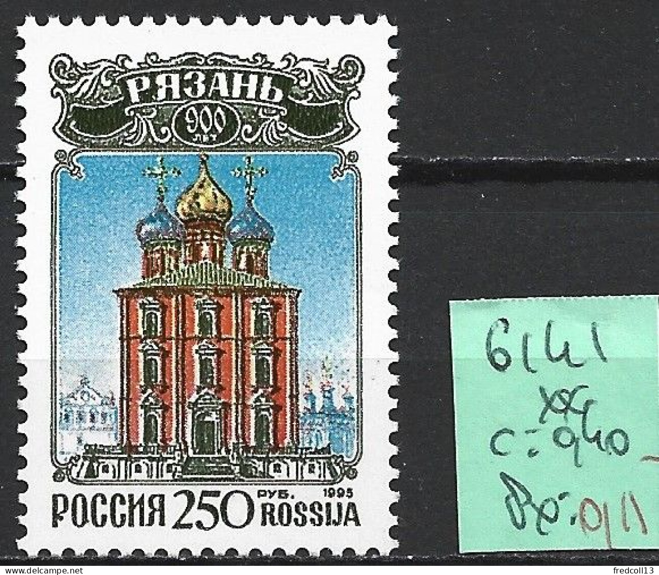 RUSSIE 6141 ** Côte 0.40 € - Unused Stamps