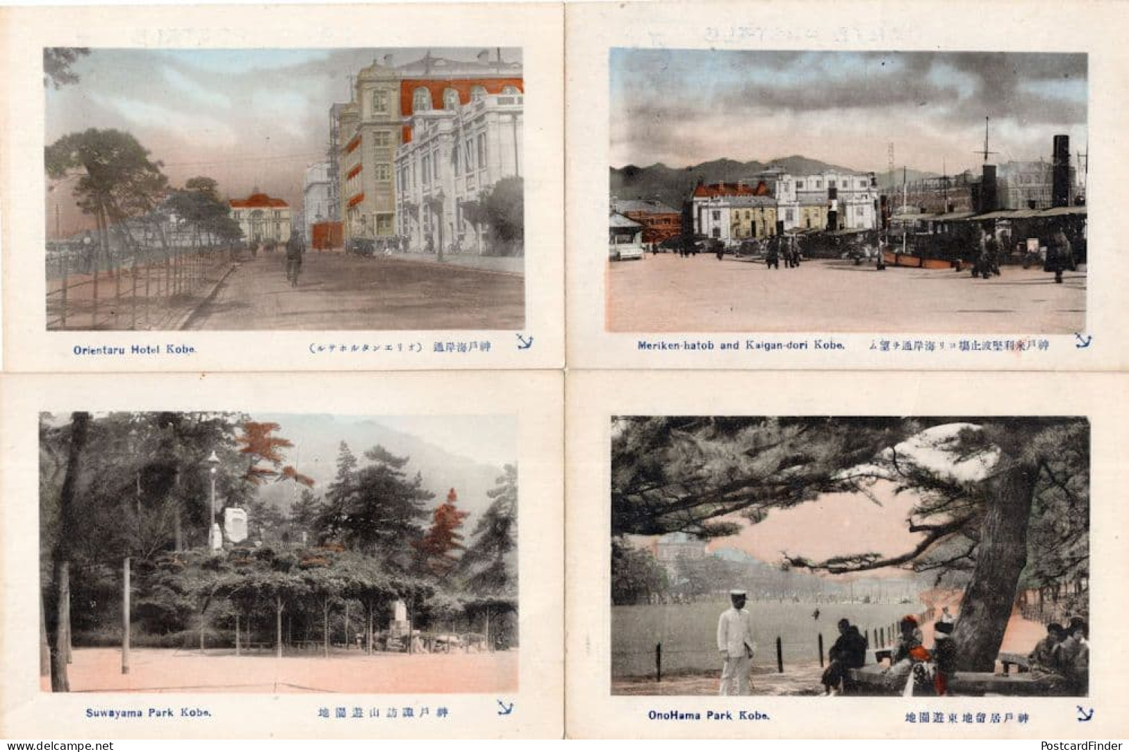 Meriken Hatob Kaigan Dori Kobe Park Hotel 4x Japanese Old Postcard S - Andere & Zonder Classificatie