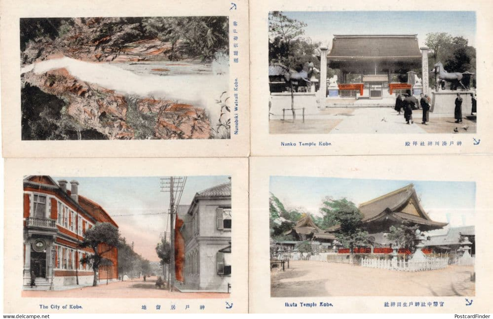 Nanko Temple Ikuta Waterfall Kobe City 4x Japanese Postcard S - Andere & Zonder Classificatie