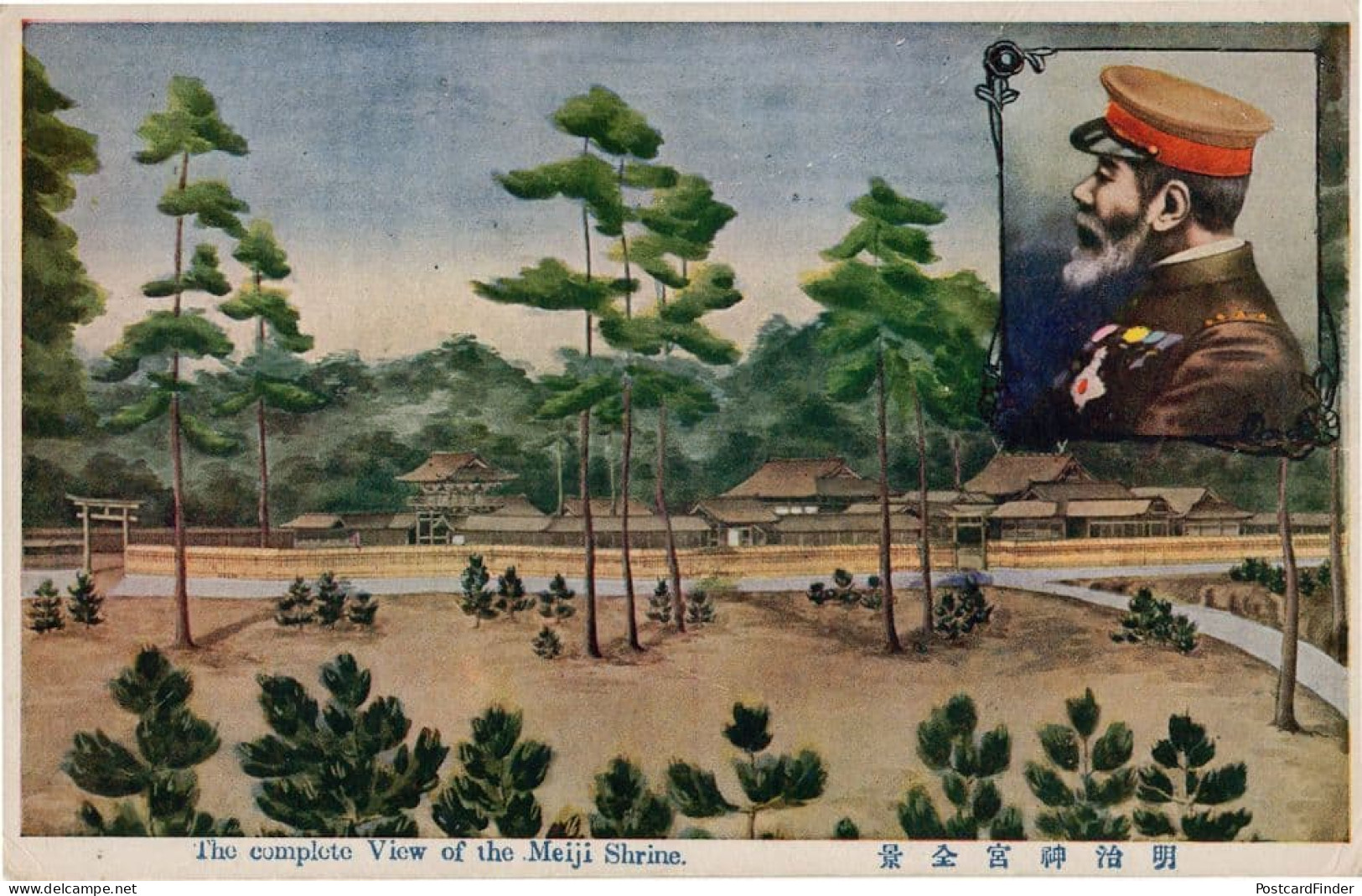 Meiji Shrine Japanese Military Leader Antique Postcard - Andere & Zonder Classificatie