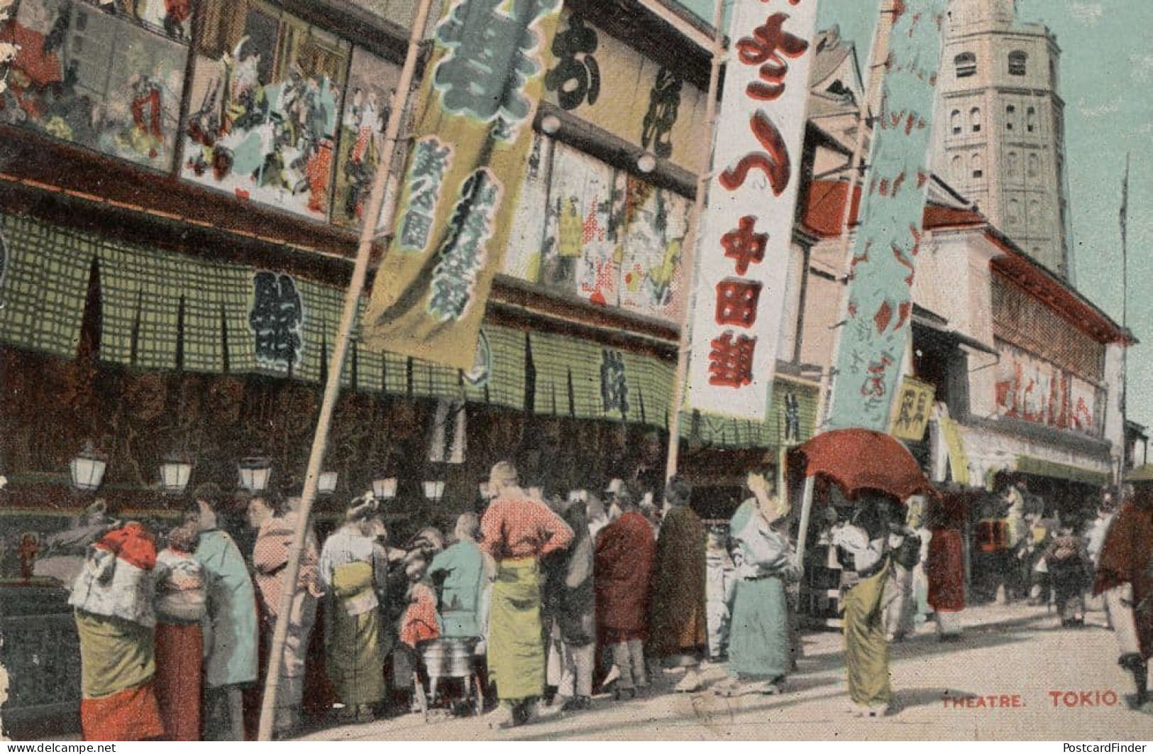 Japanese Kabuki Theatre Antique Postcard - Autres & Non Classés