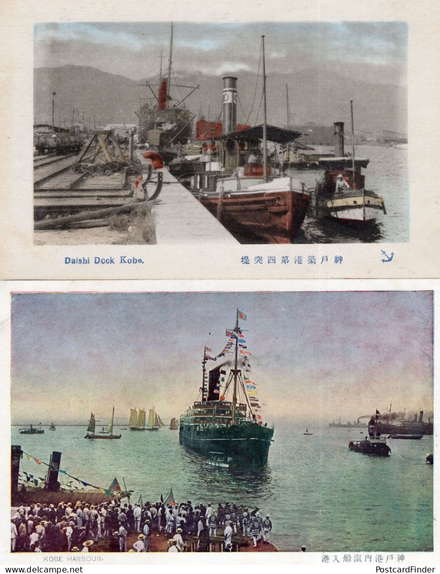 Kobe Diashi Dock Ship Ferry Harbour 2x Old Japanese Postcard S - Otros & Sin Clasificación