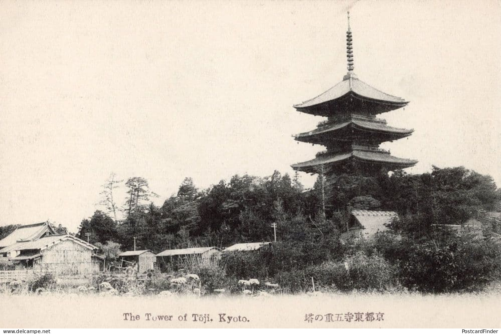 Tower Of Toji Kyoto Rare Old Japanese Postcard - Otros & Sin Clasificación