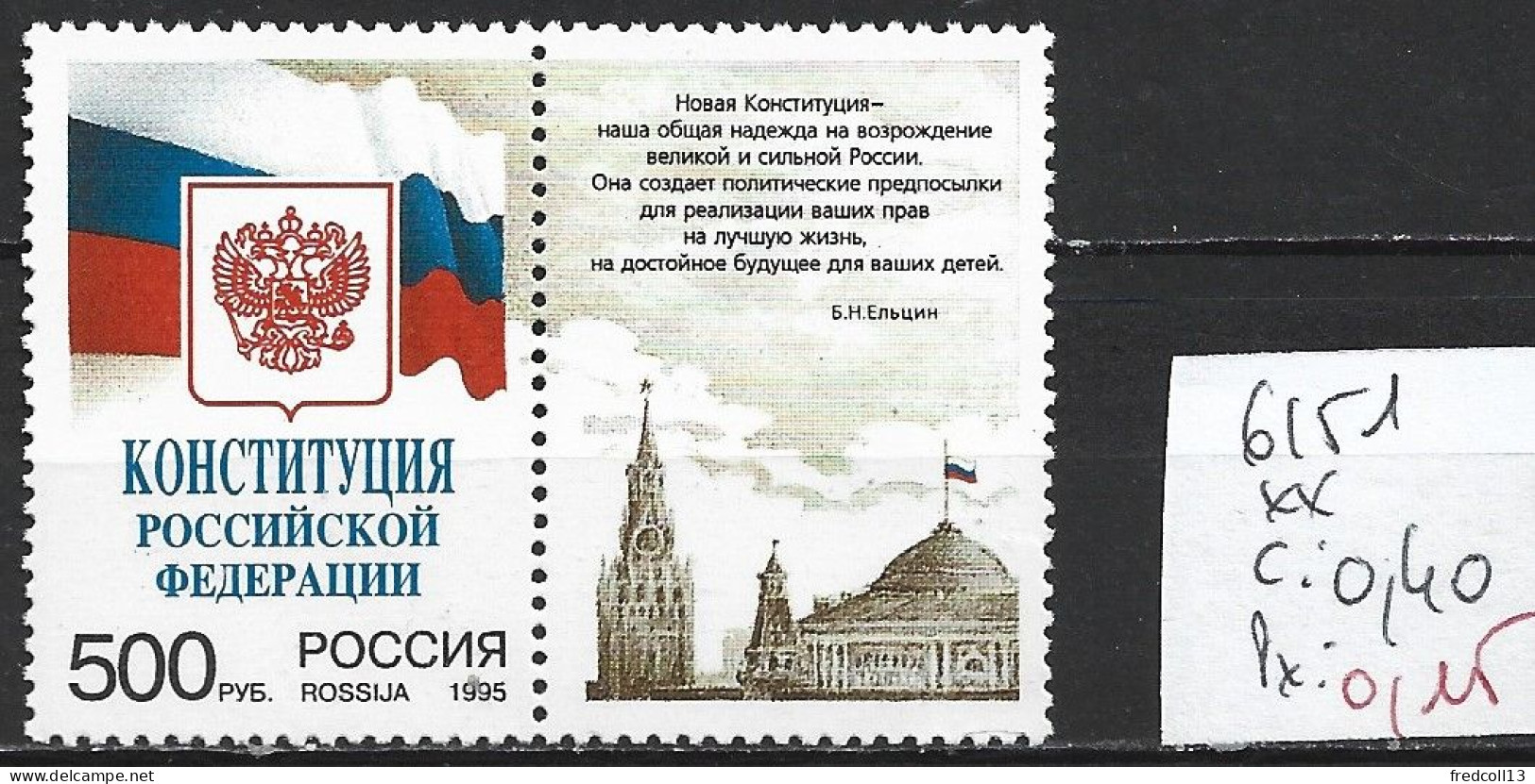 RUSSIE 6151 ** Côte 0.40 € - Unused Stamps