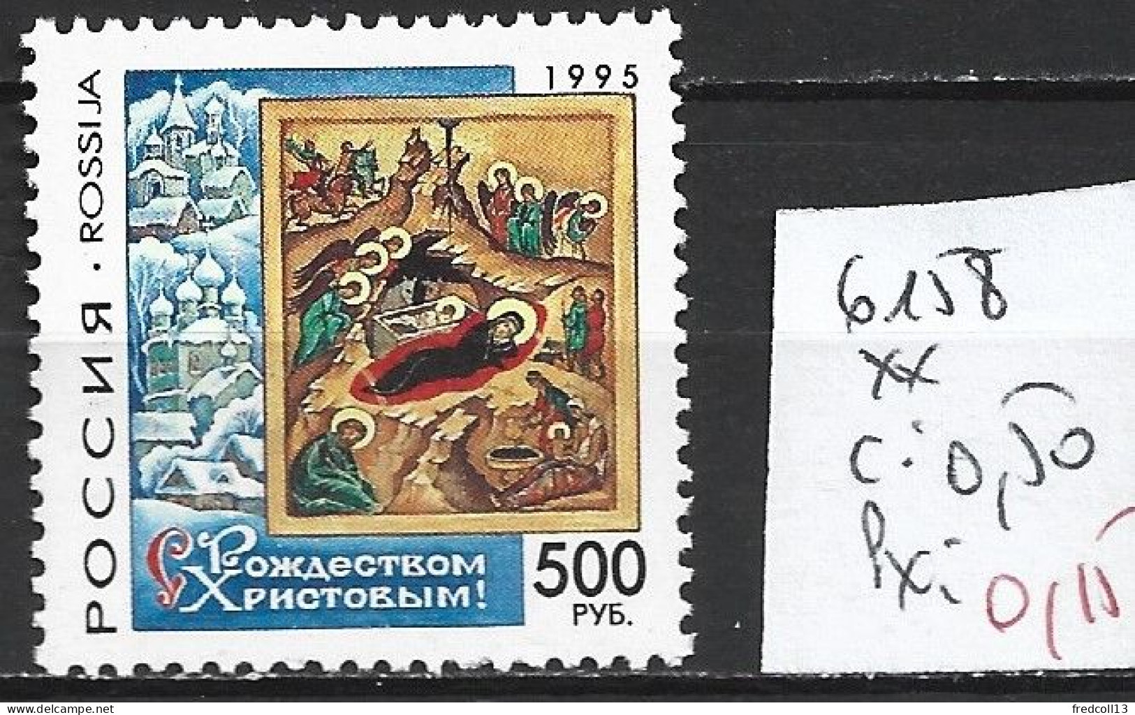 RUSSIE 6158 ** Côte 0.50 € - Unused Stamps