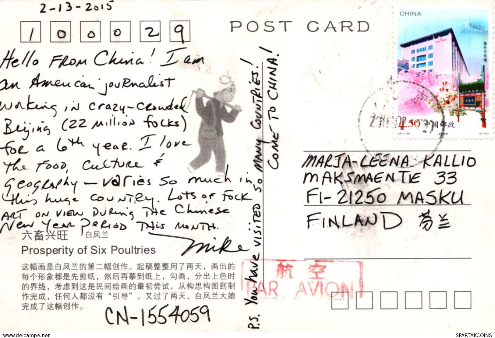 PFERD Tier Vintage Ansichtskarte Postkarte CPSM #PBR863.A - Pferde