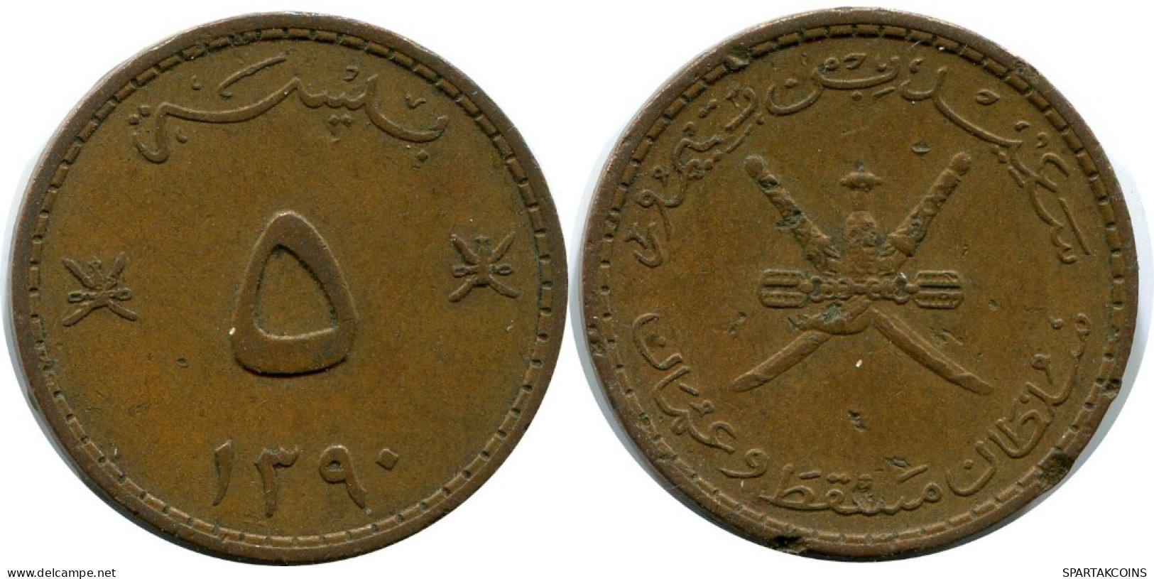 5 BAISA 1970 MUSCAT UND OMAN MUSCAT AND OMAN Islamisch Münze #AK246.D.A - Oman