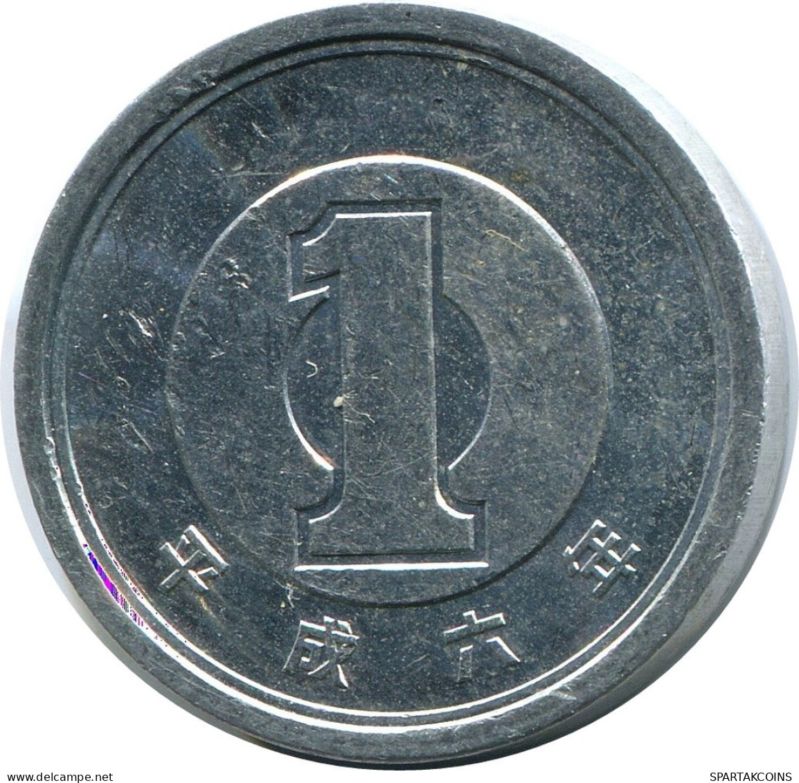 1 YEN 1990 JAPAN Münze #AR898.D.A - Giappone